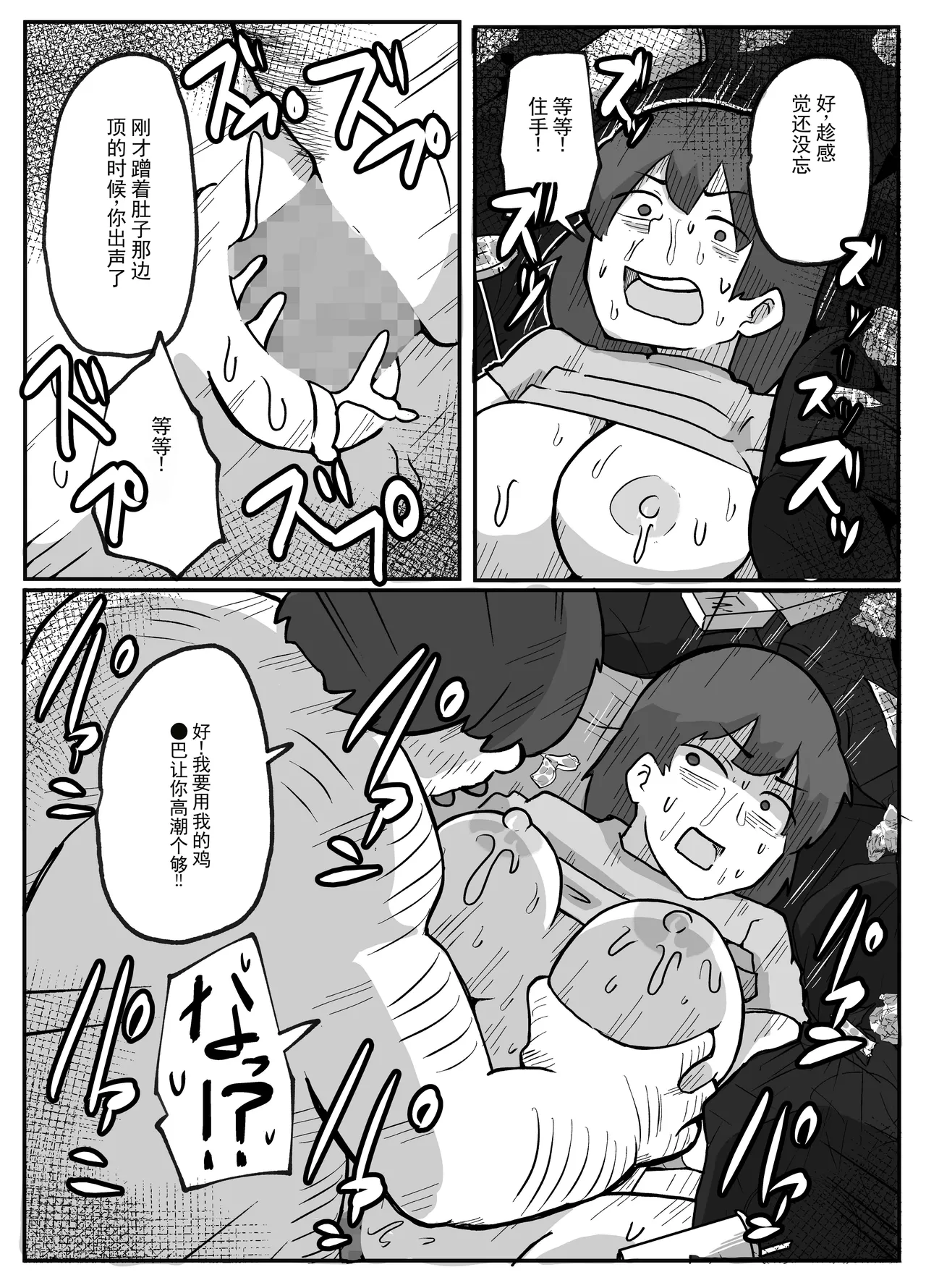 หน้า 39