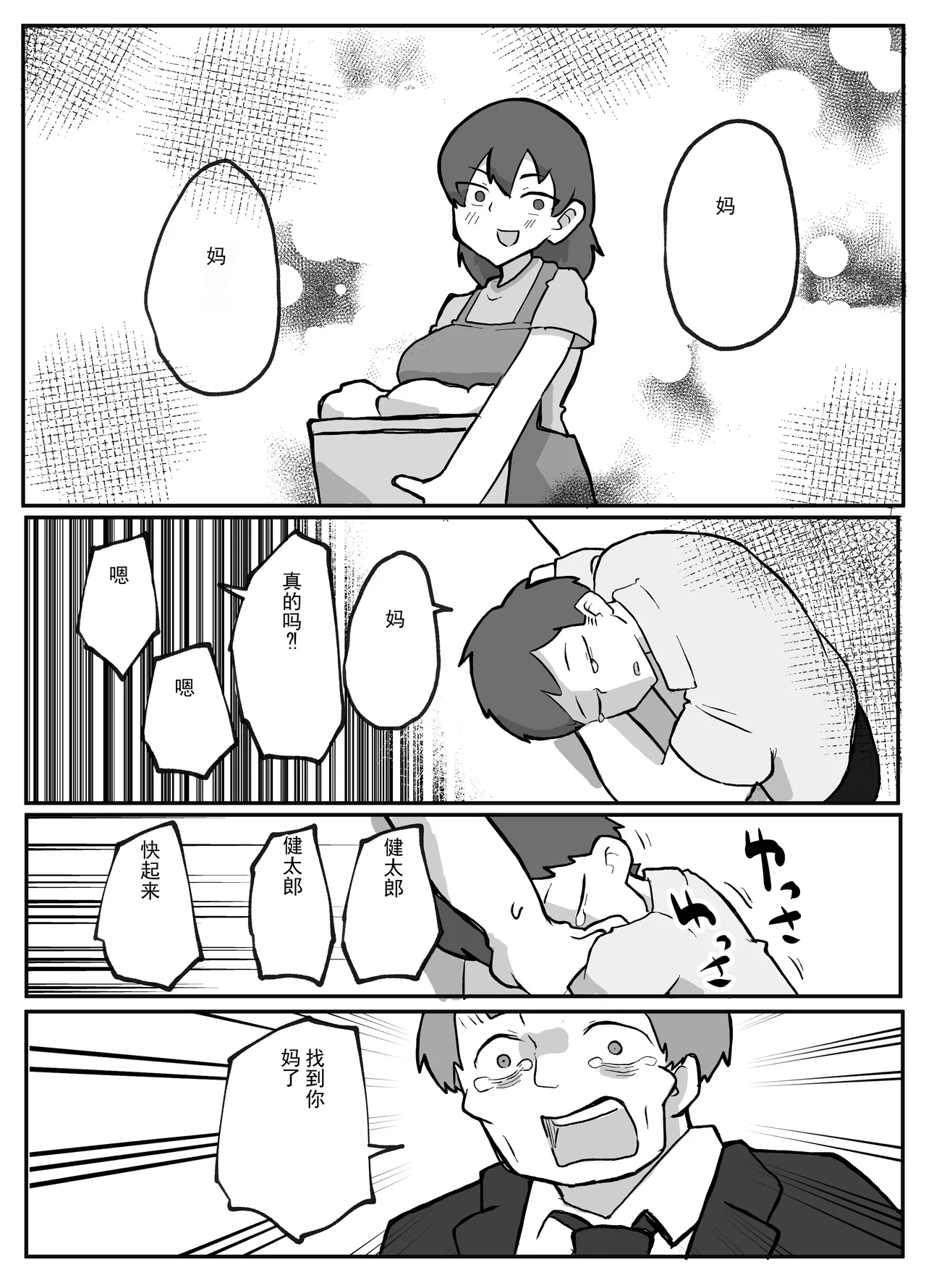 หน้า 48