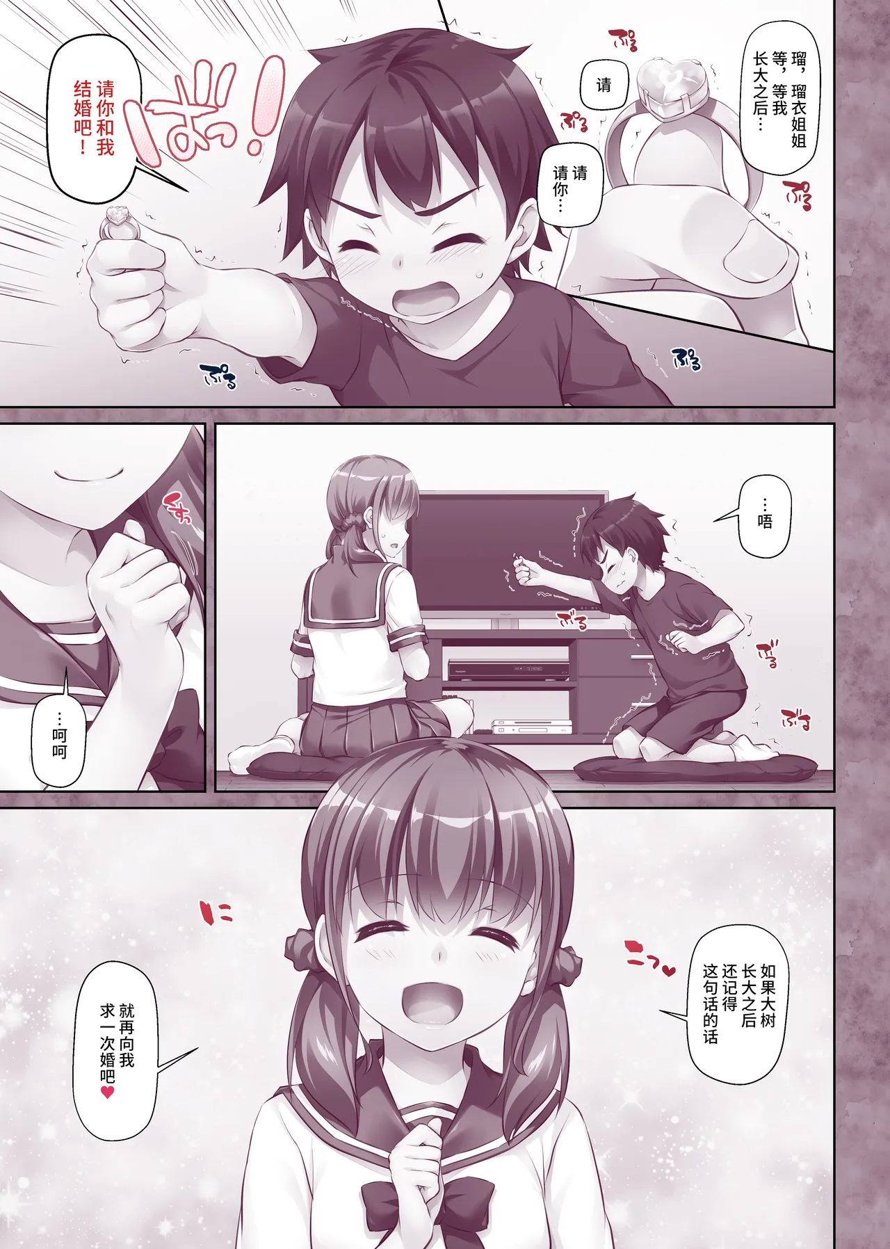 หน้า 3
