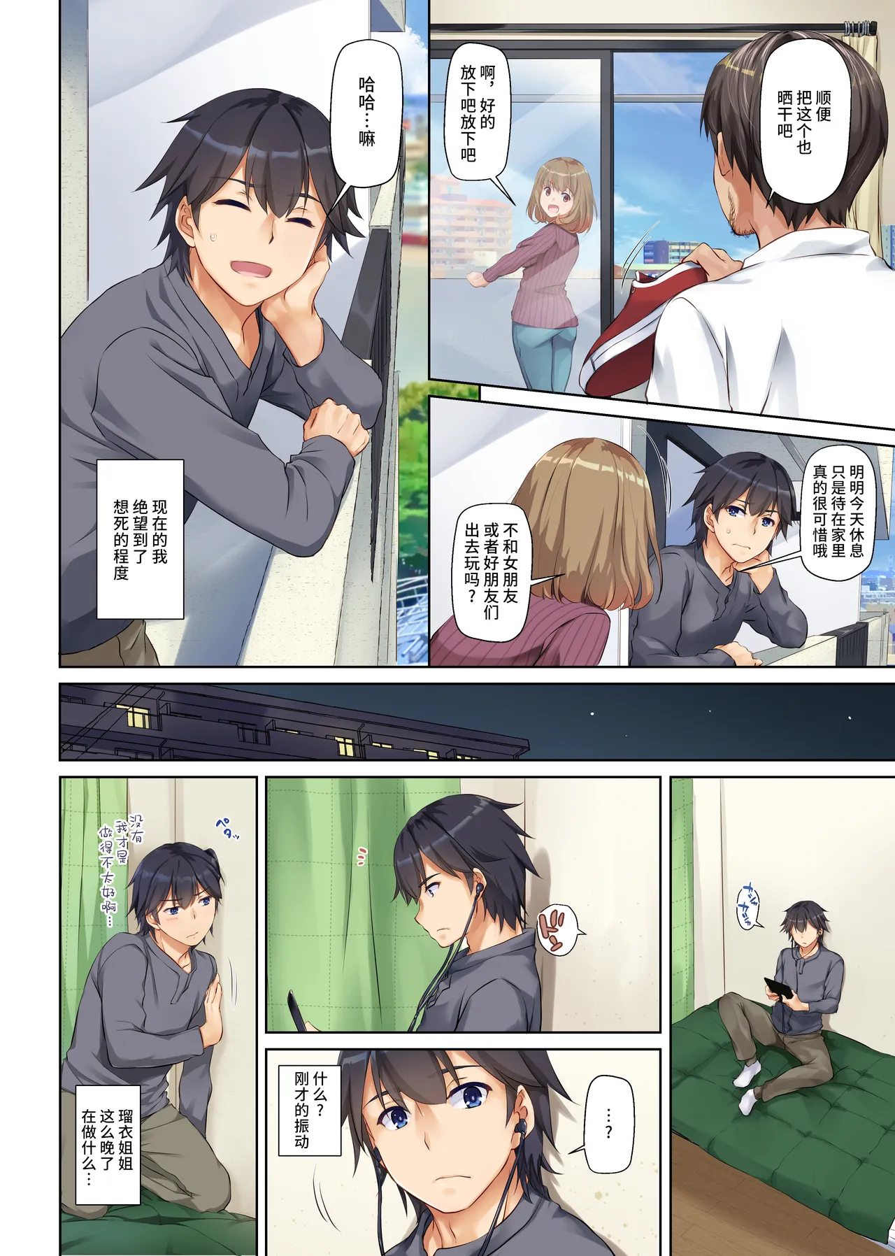 หน้า 5