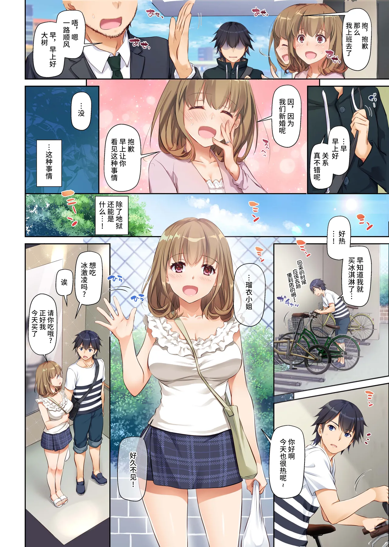 หน้า 7