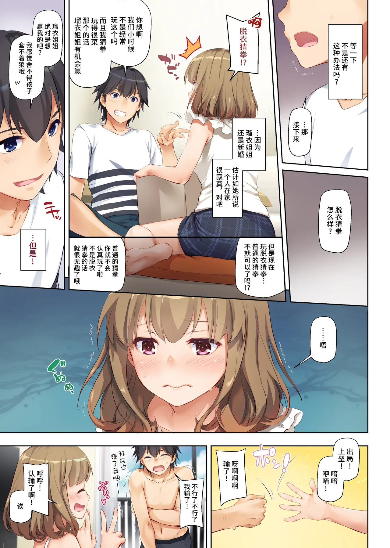 หน้า 10