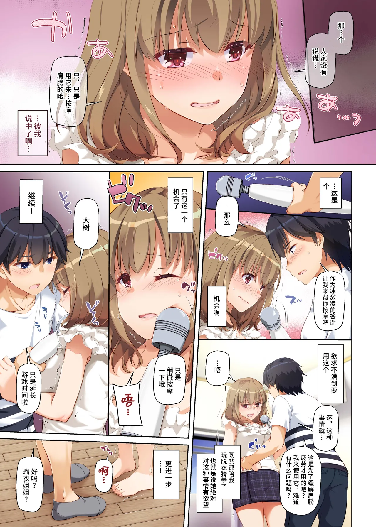 หน้า 14
