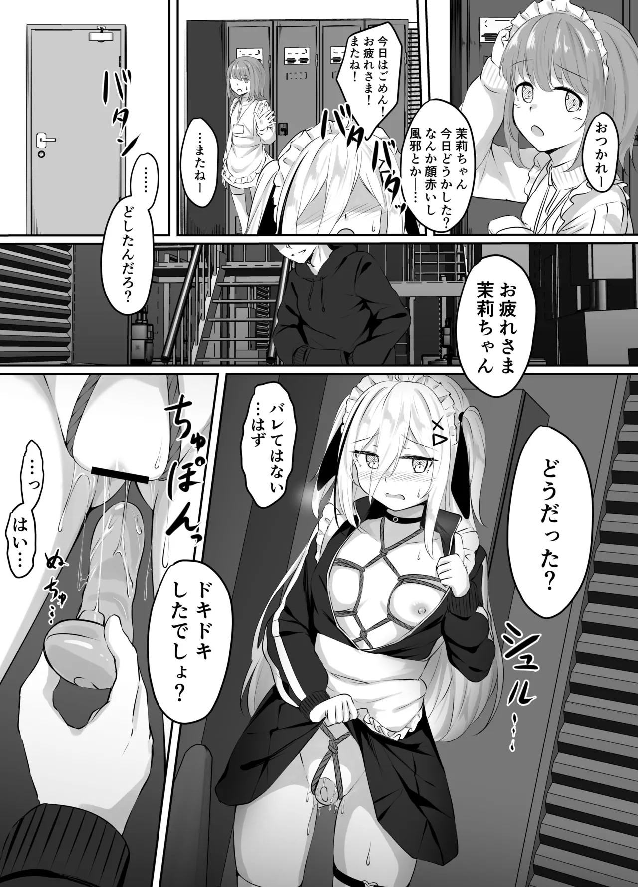 หน้า 15