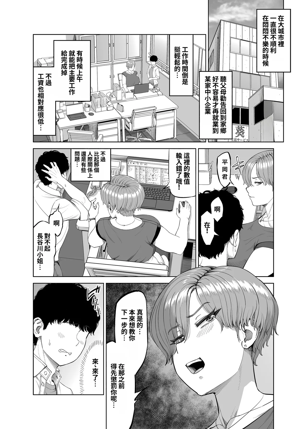 หน้า 5