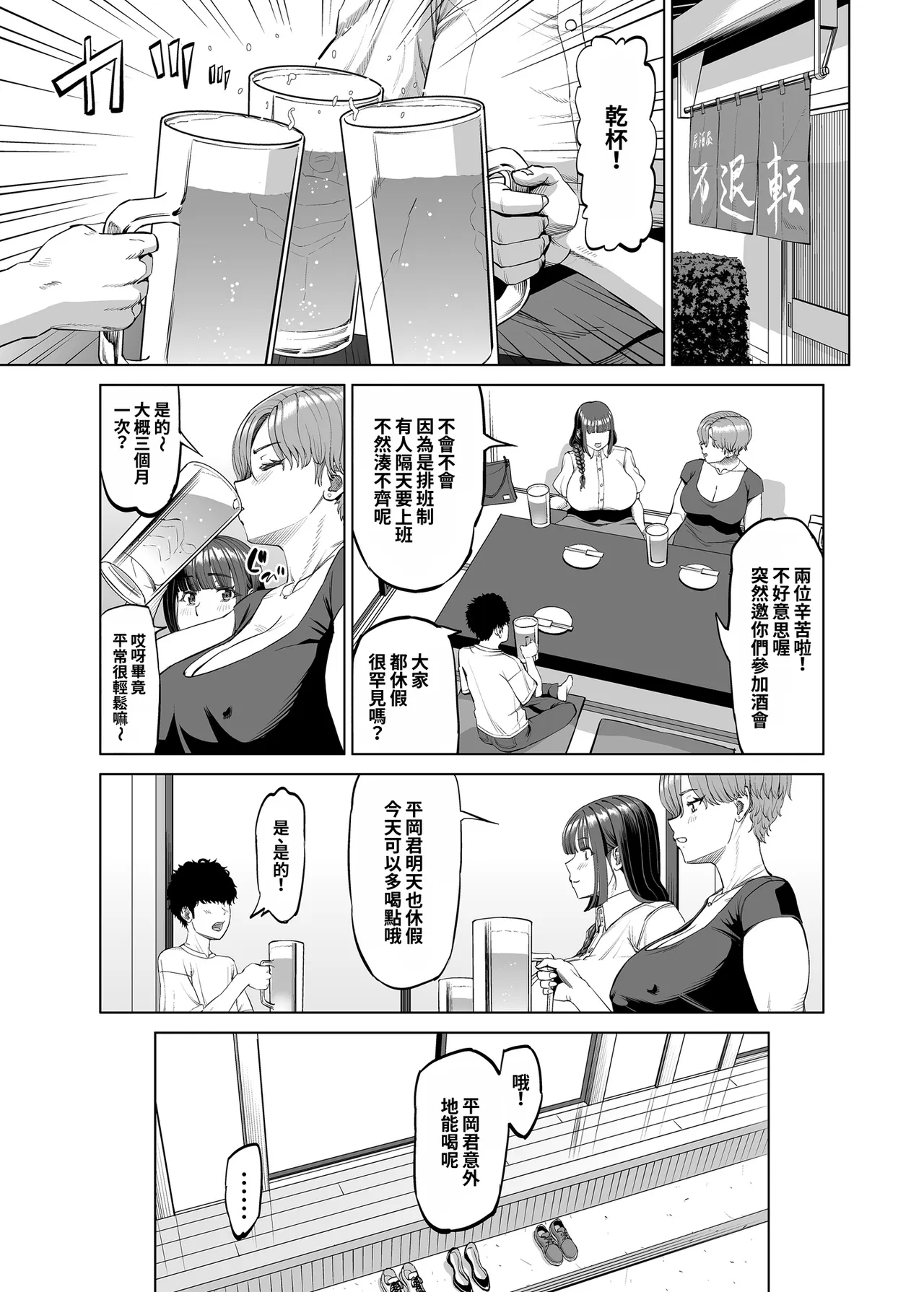 หน้า 30