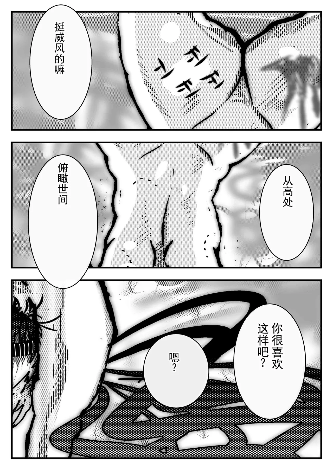 หน้า 31