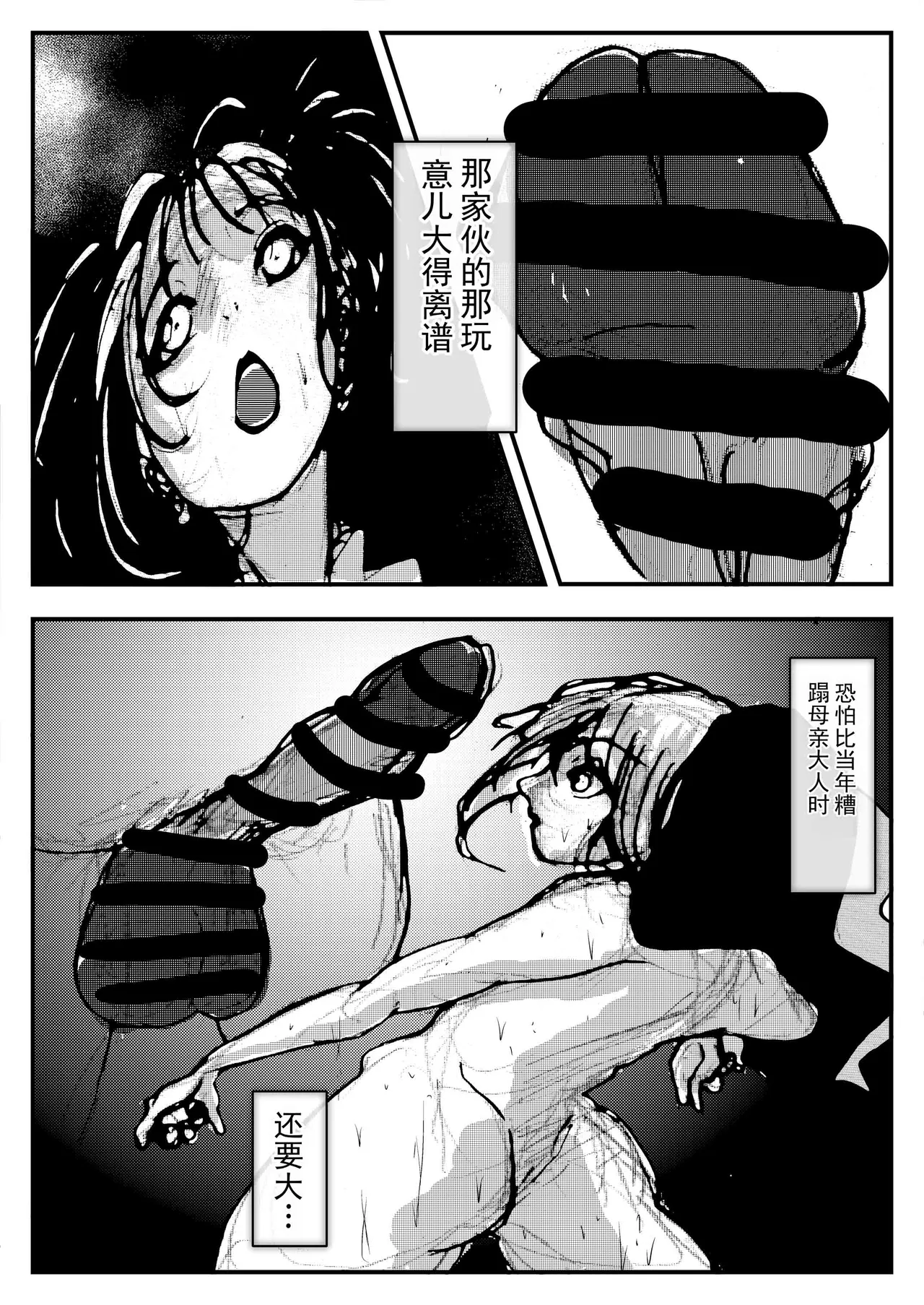 หน้า 13