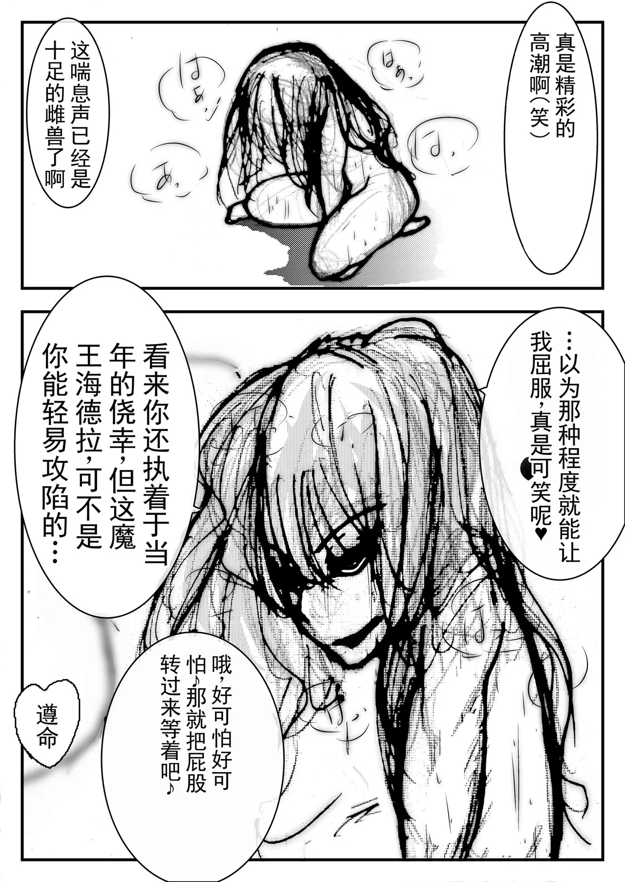 หน้า 21