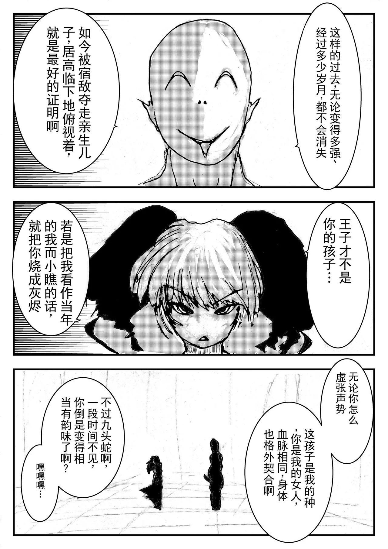 หน้า 37