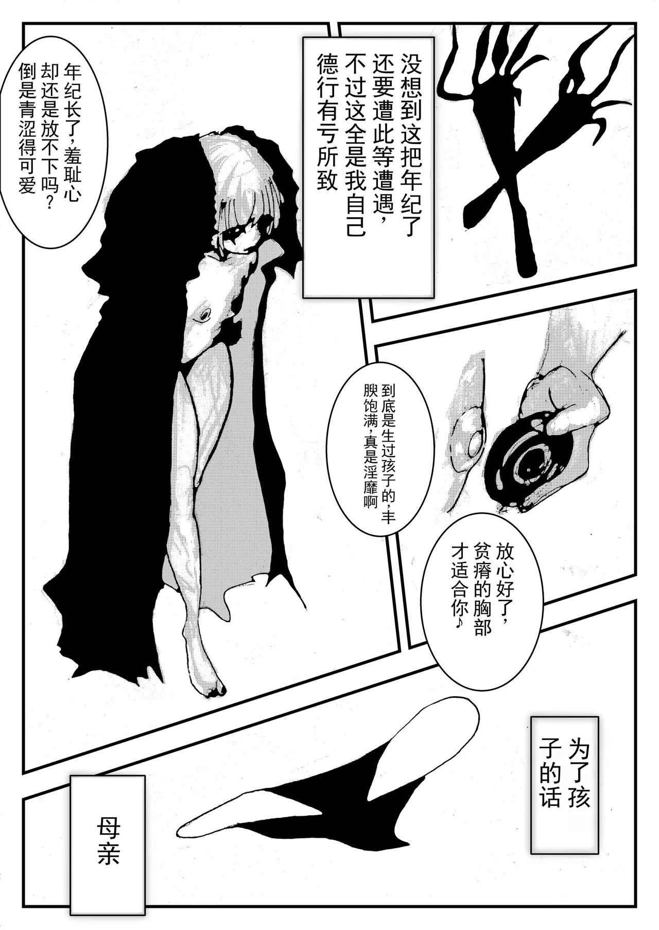 หน้า 39