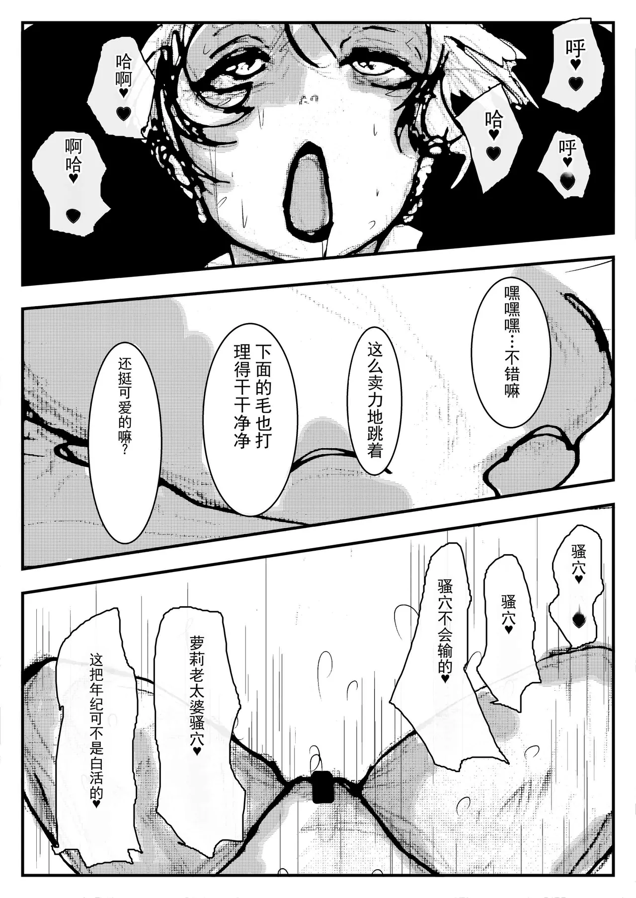 หน้า 41