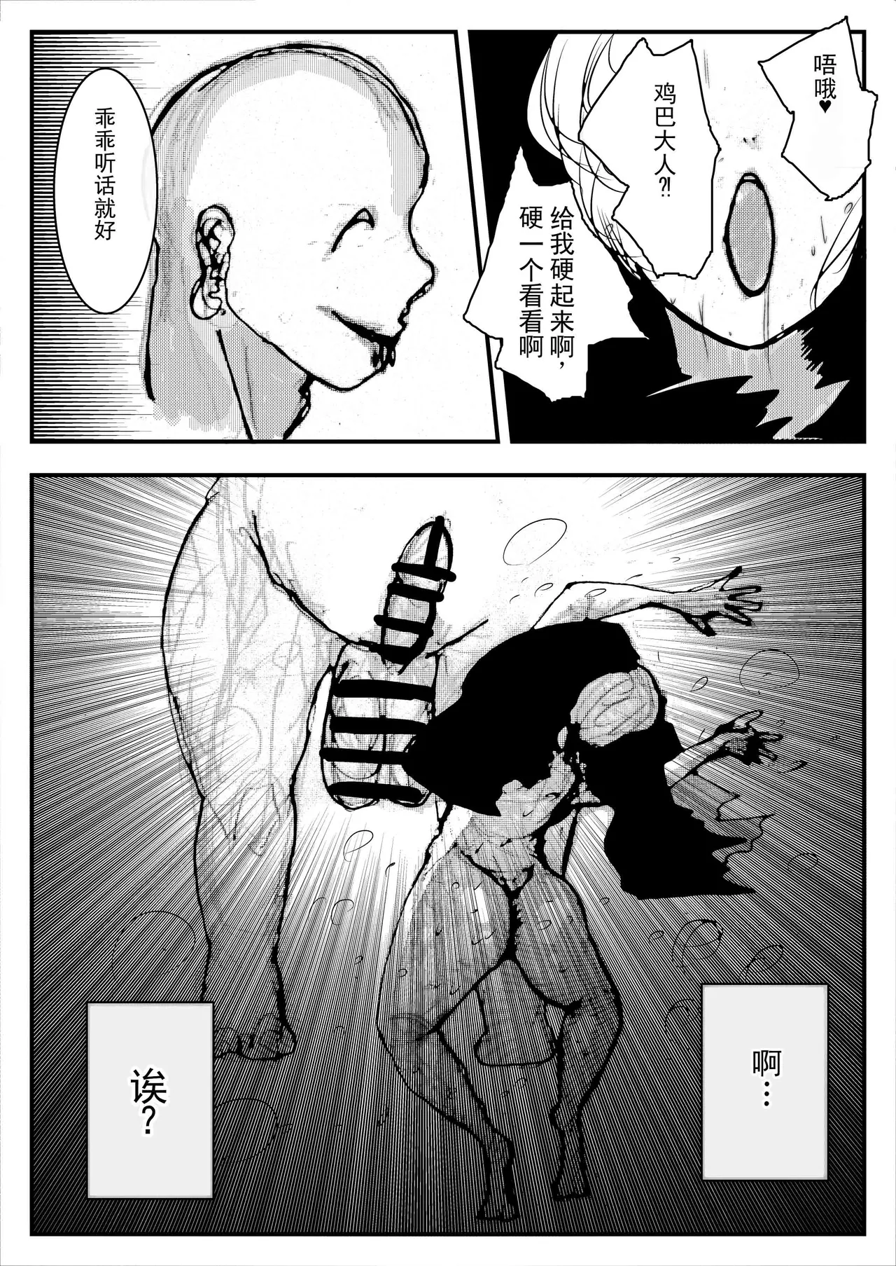 หน้า 43