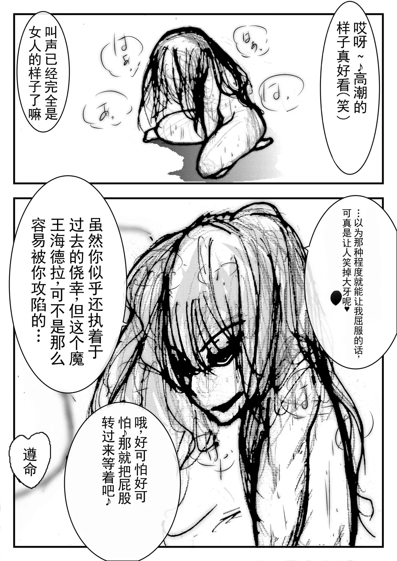 หน้า 52