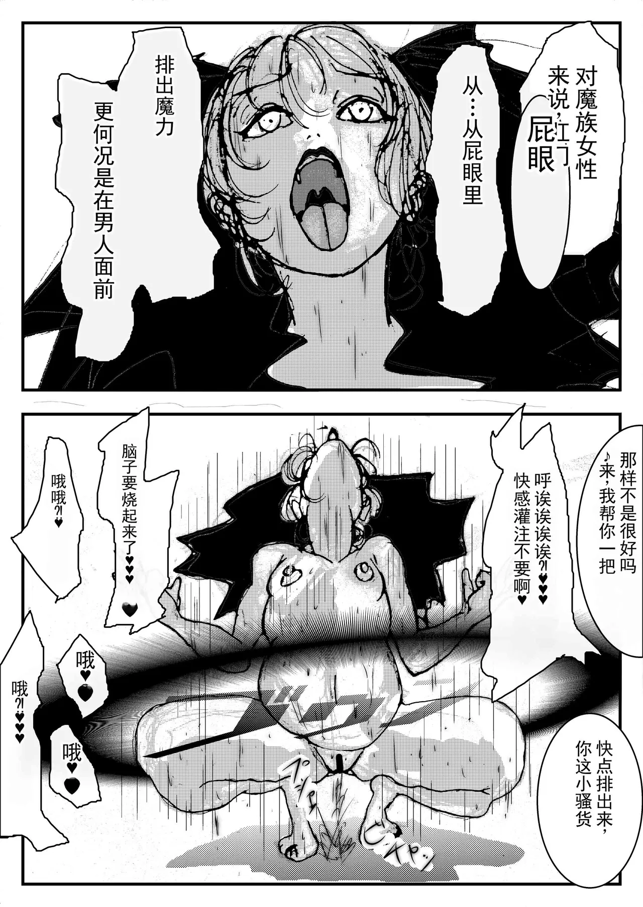 หน้า 58