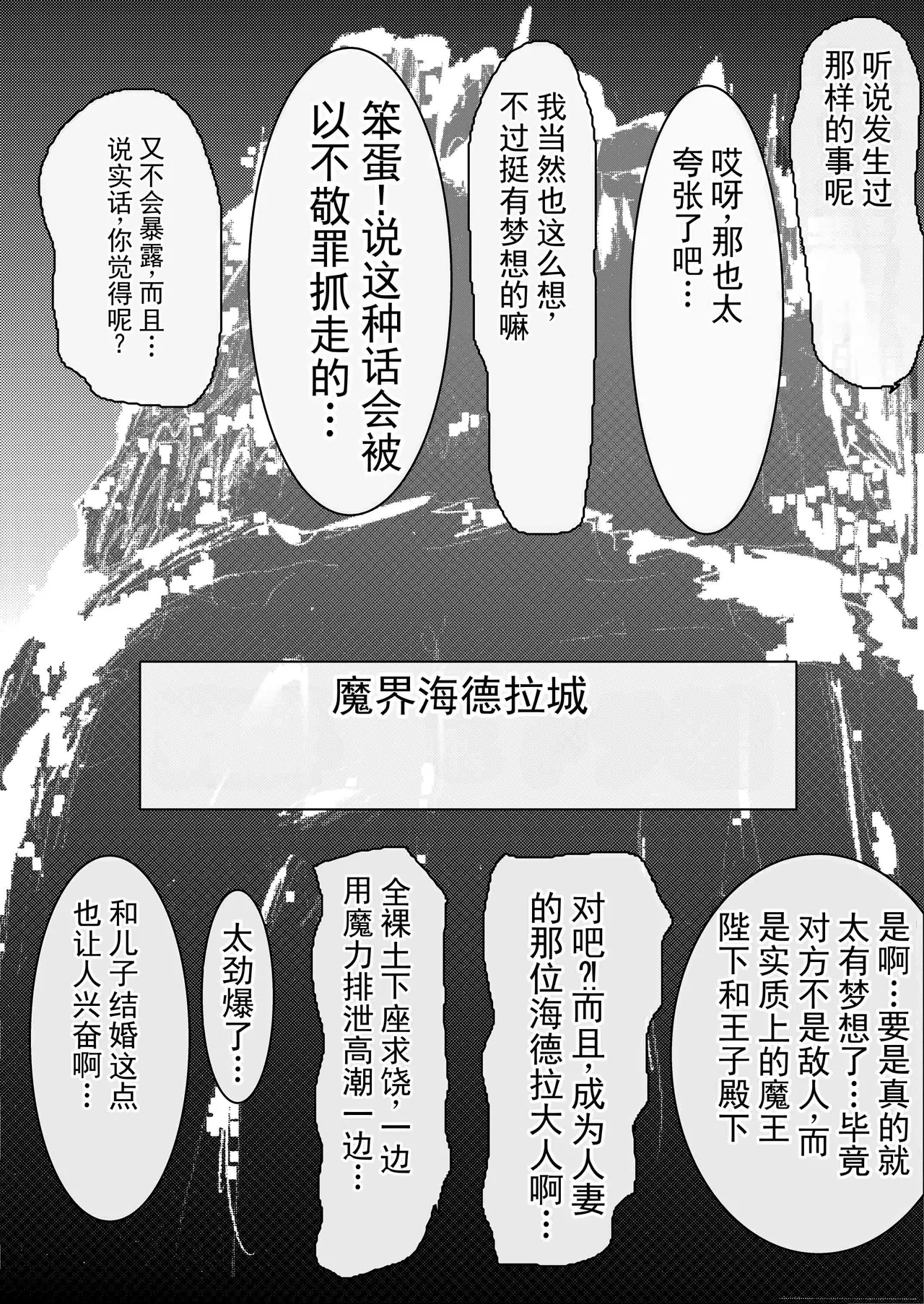 หน้า 61