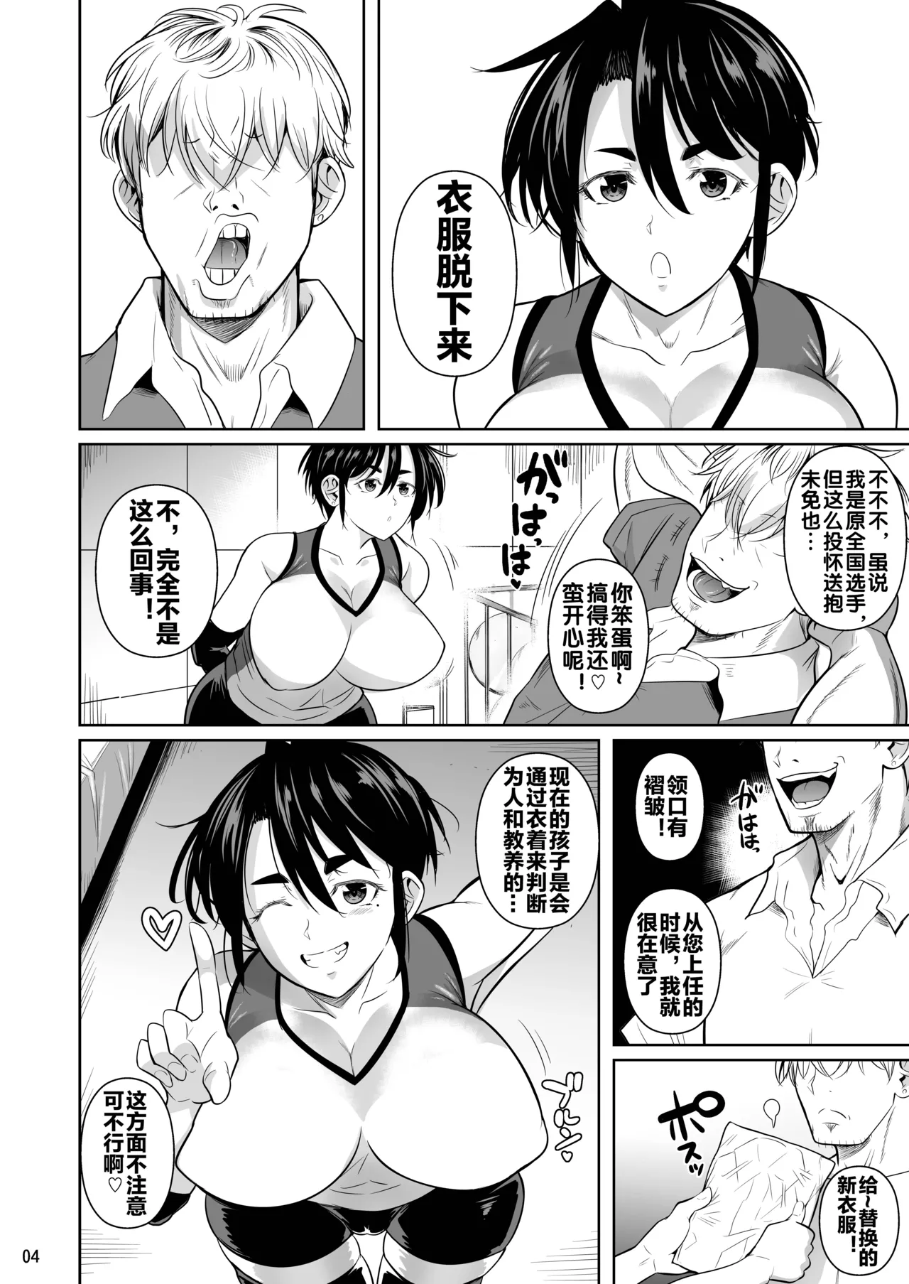 หน้า 5