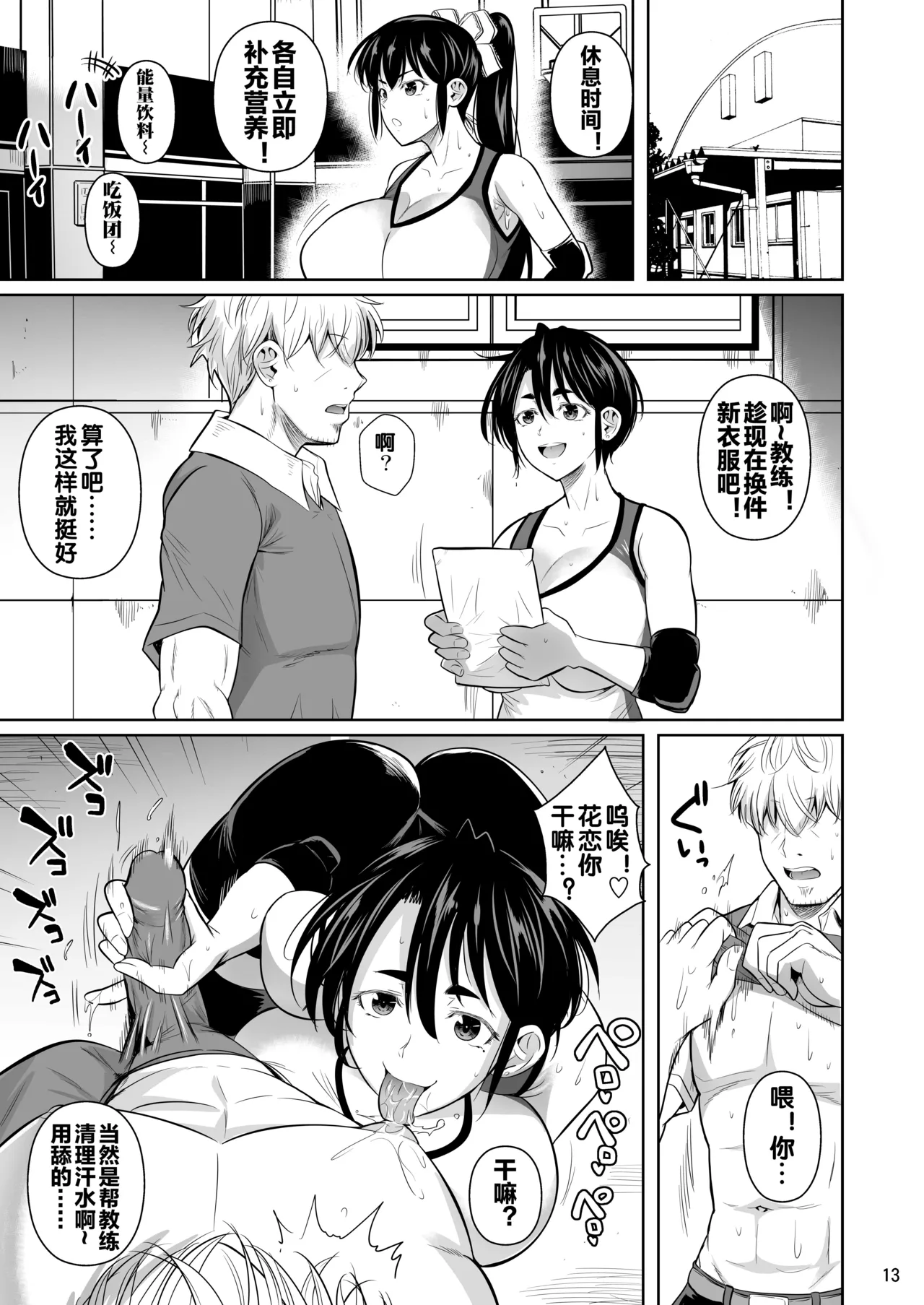 หน้า 14