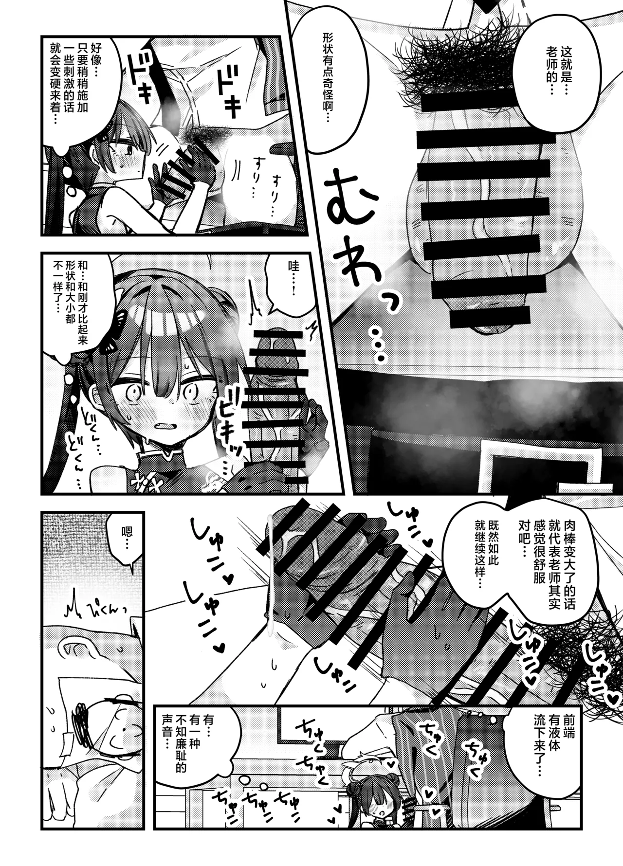 หน้า 7