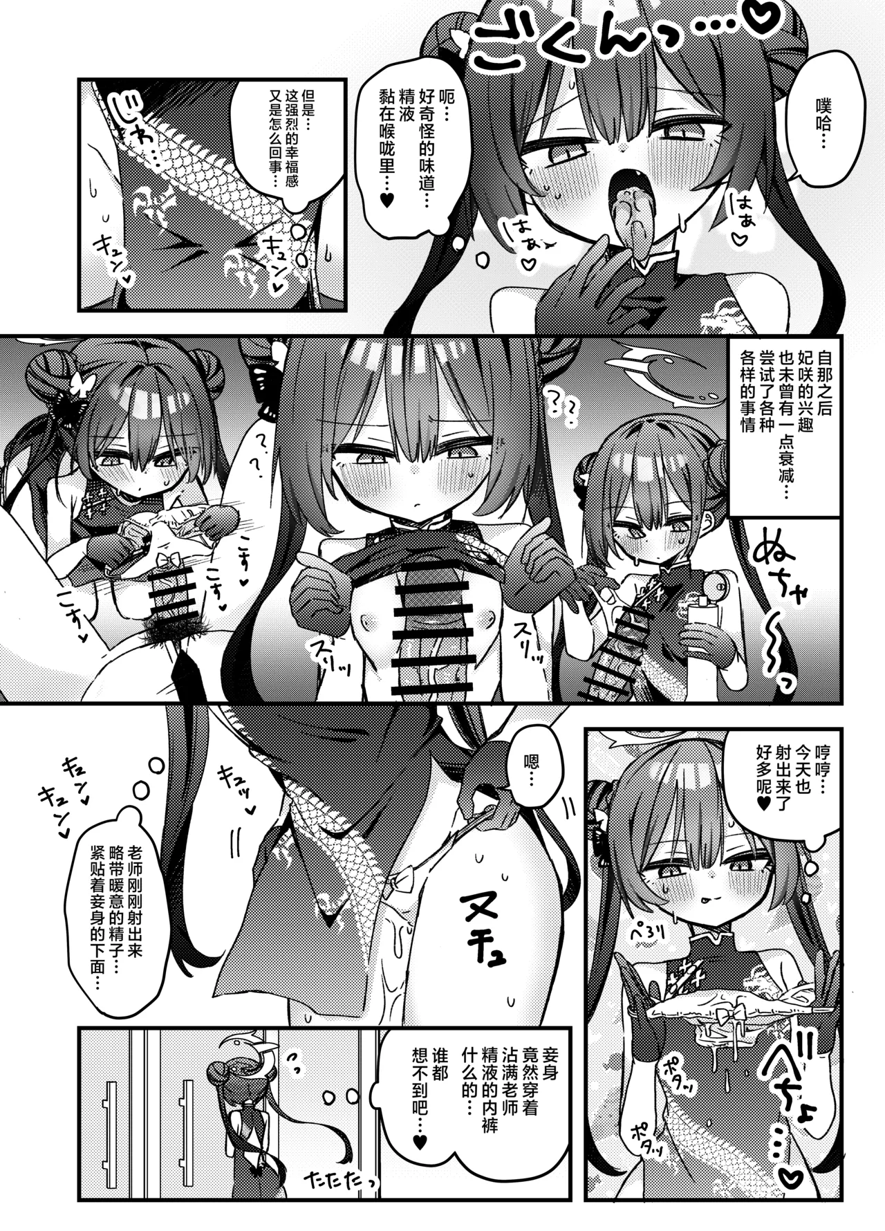 หน้า 10