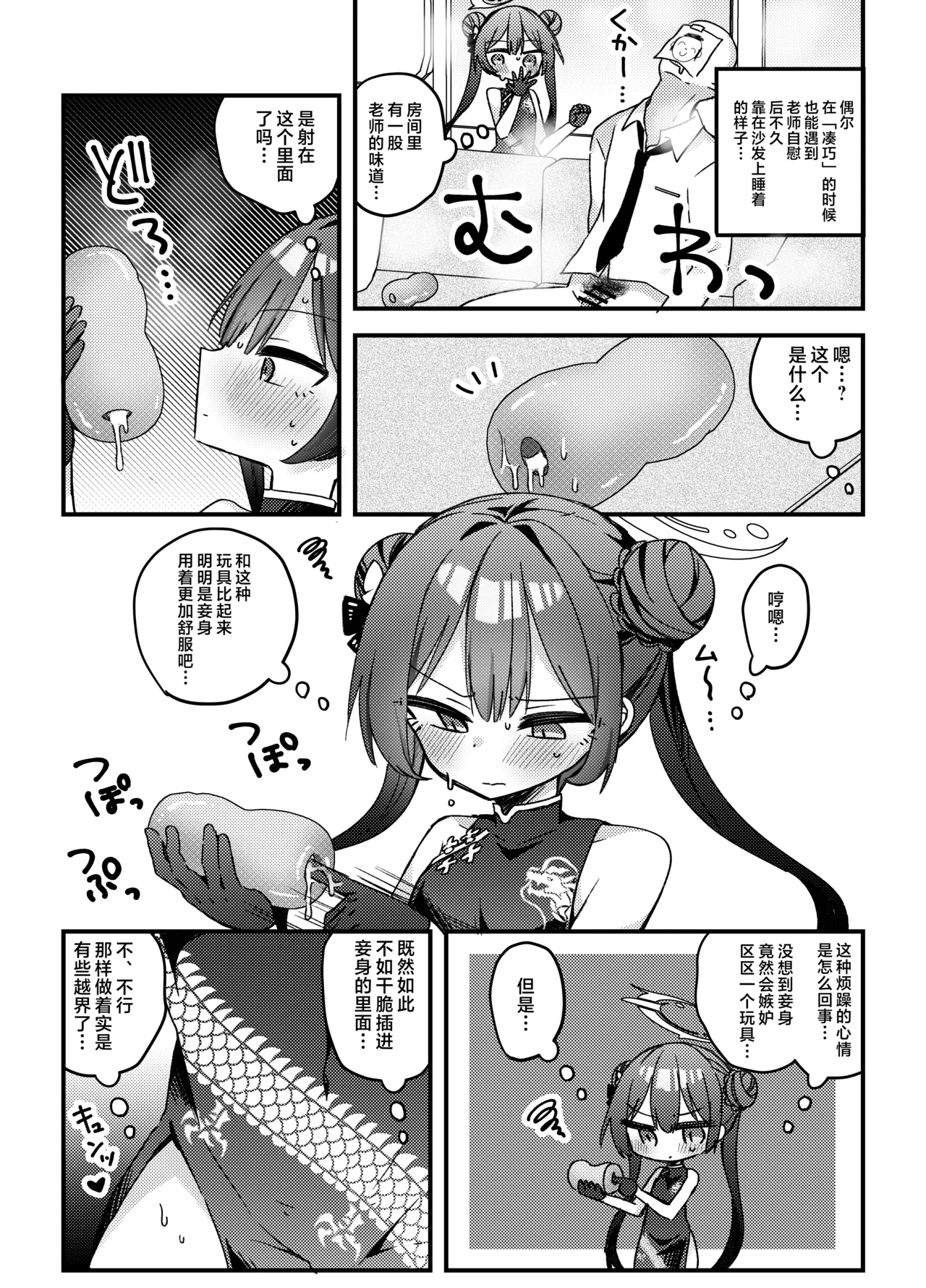 หน้า 11