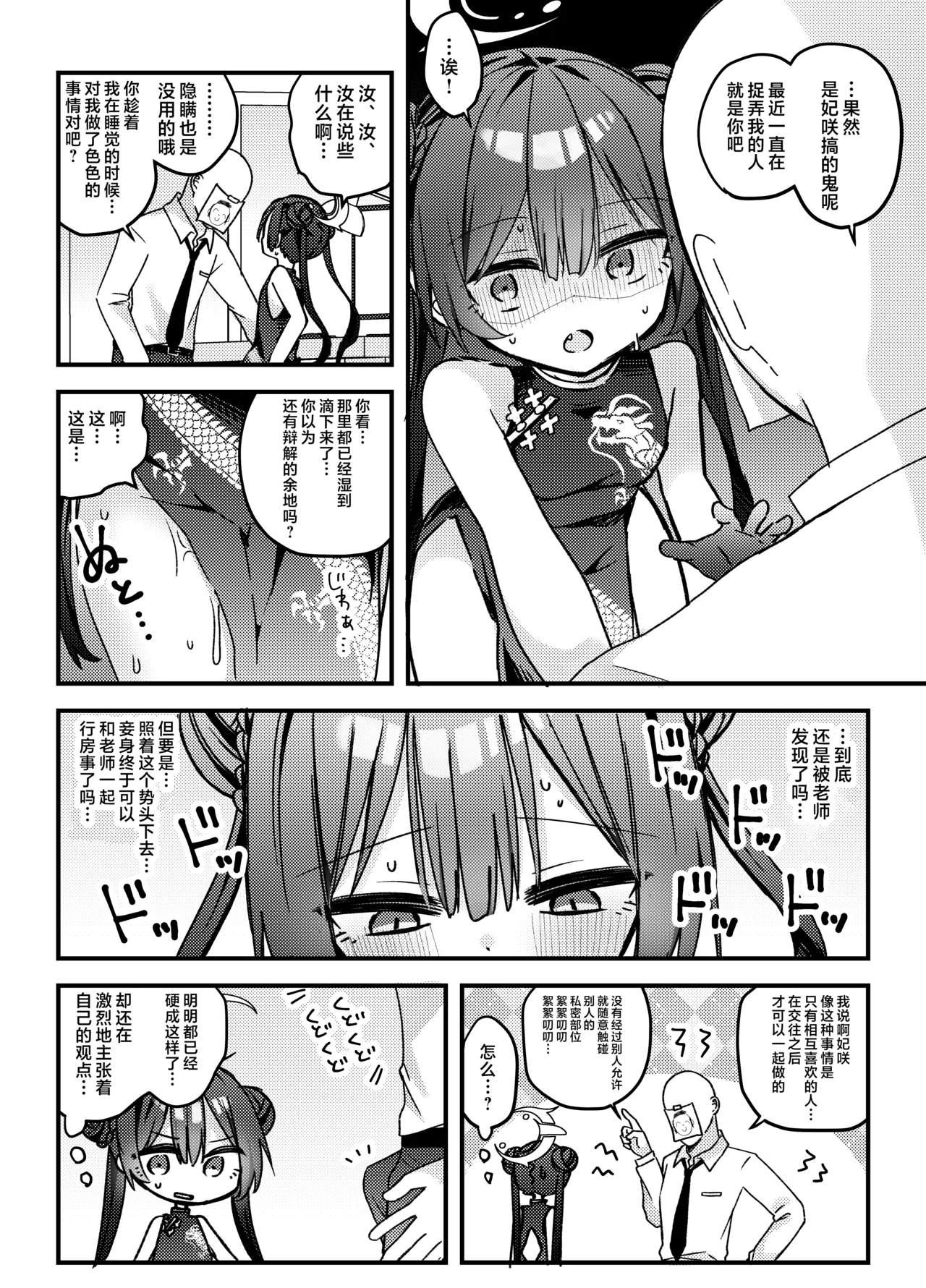 หน้า 15