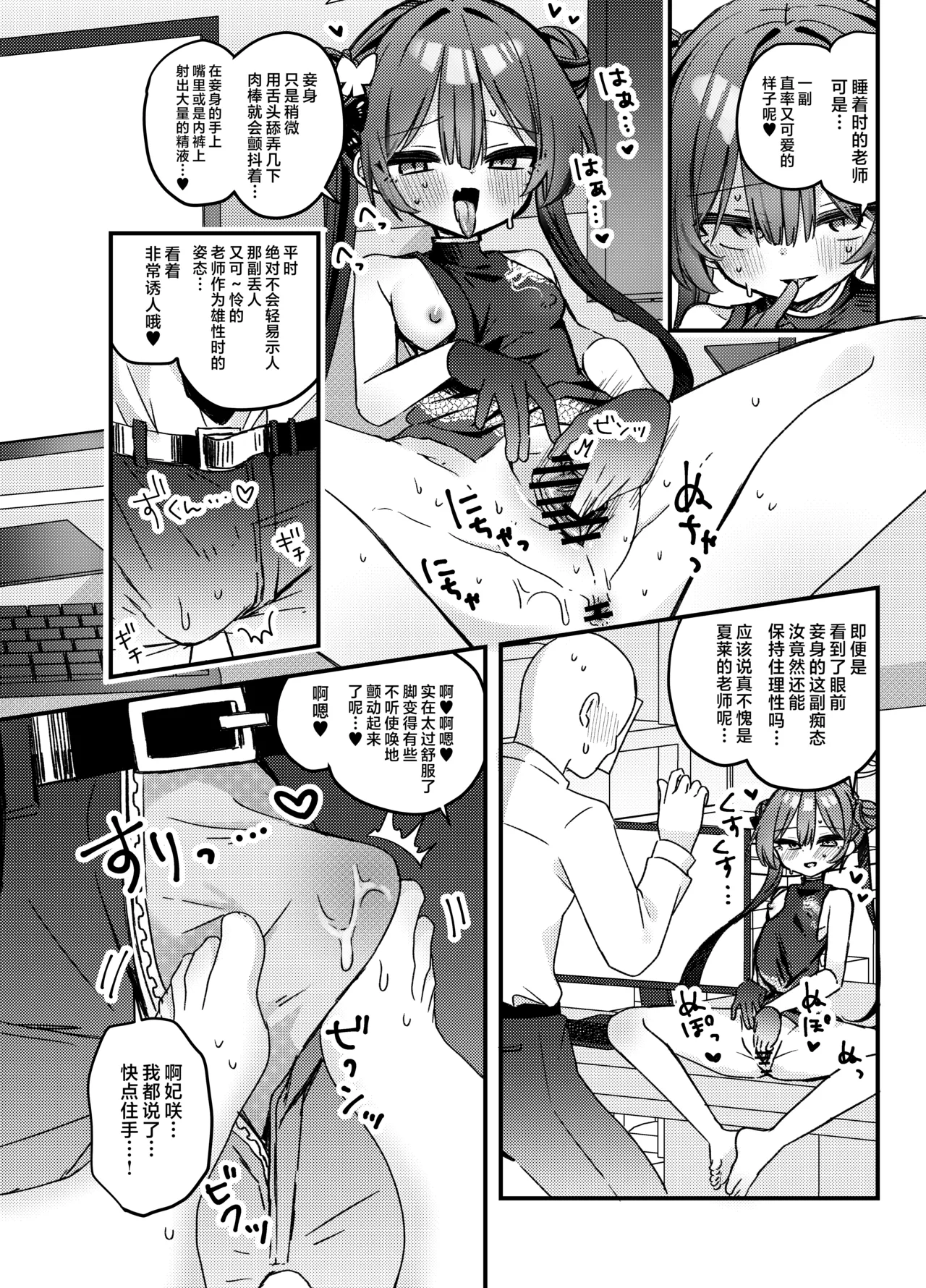 หน้า 18