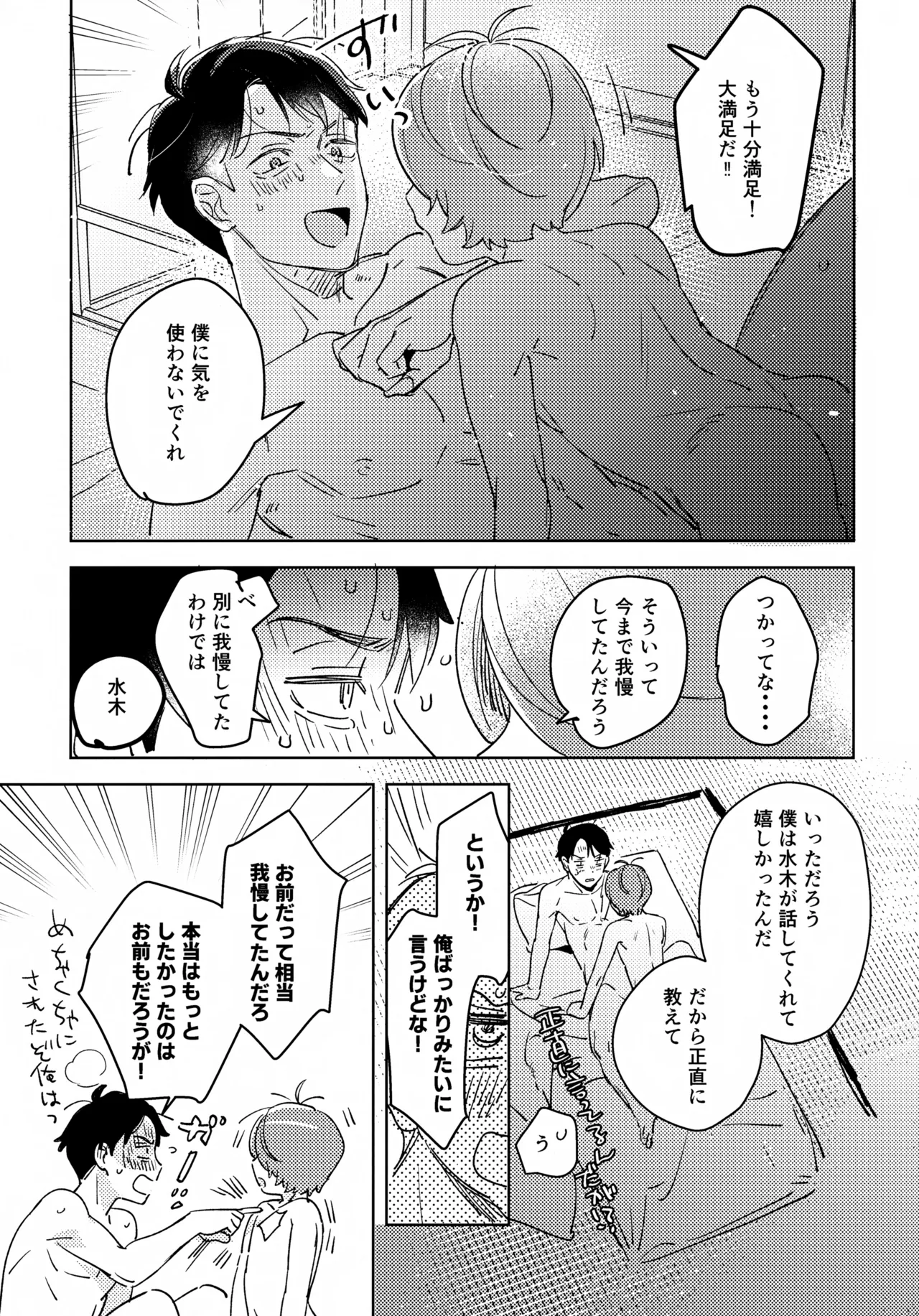 หน้า 15