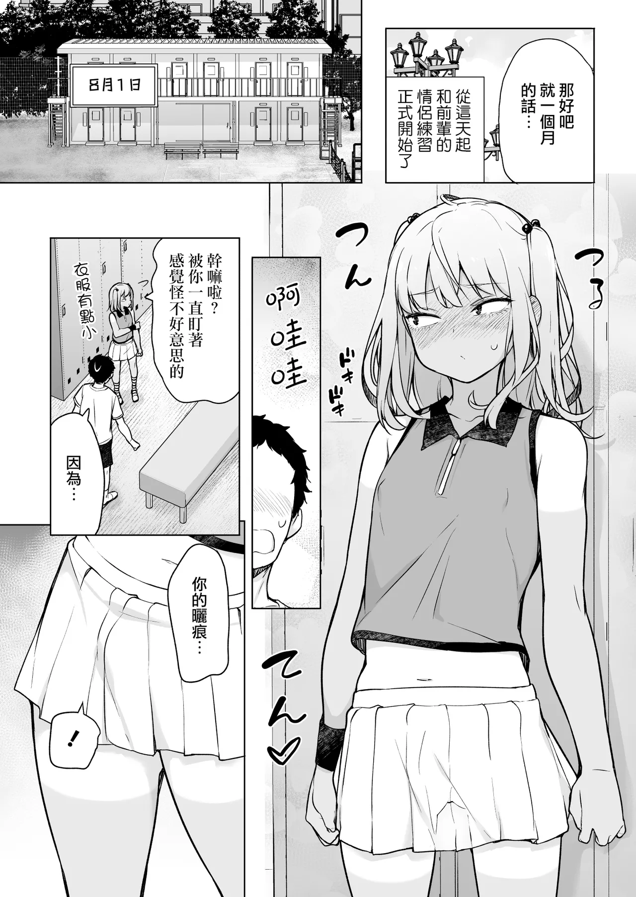 หน้า 9