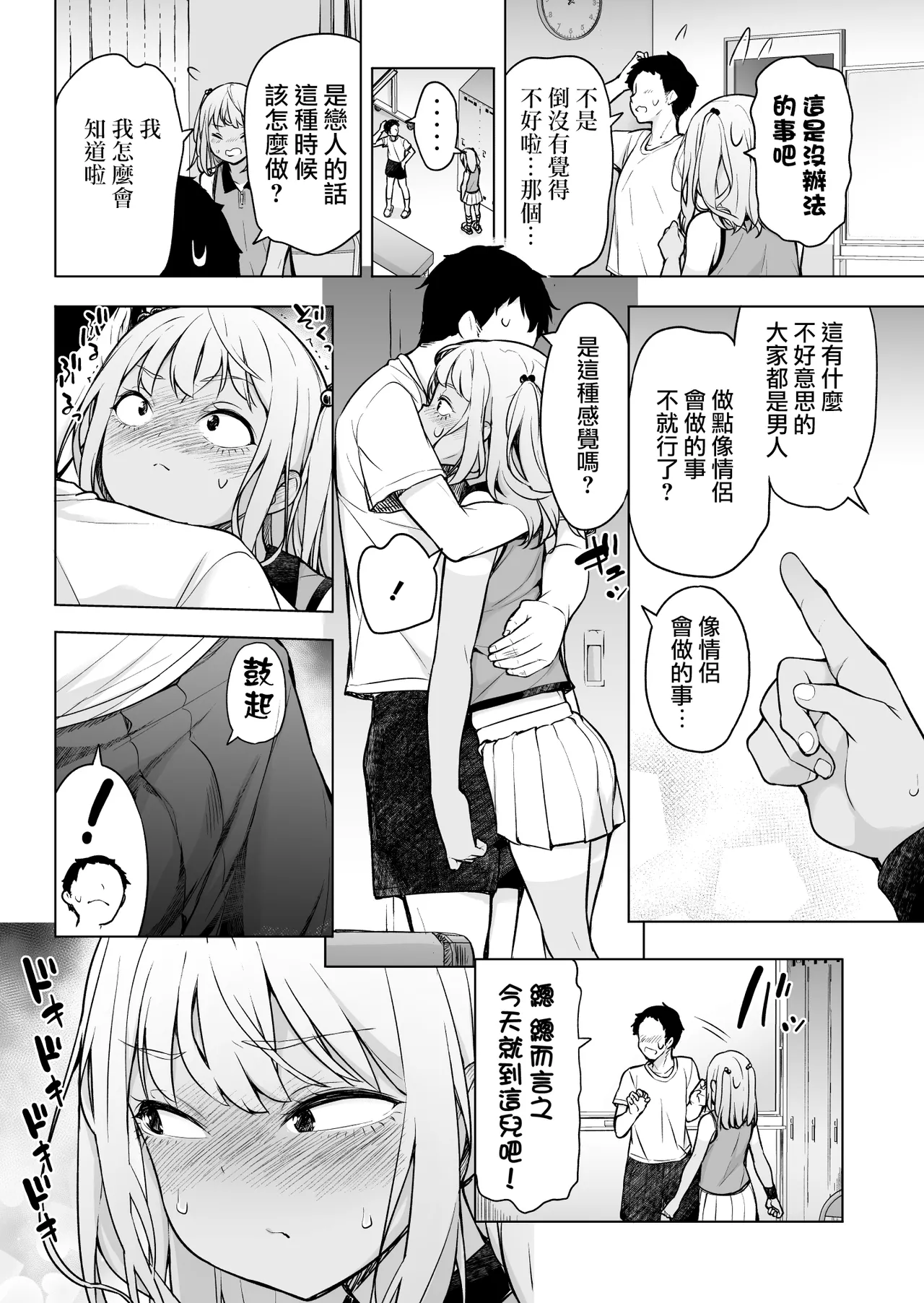 หน้า 10