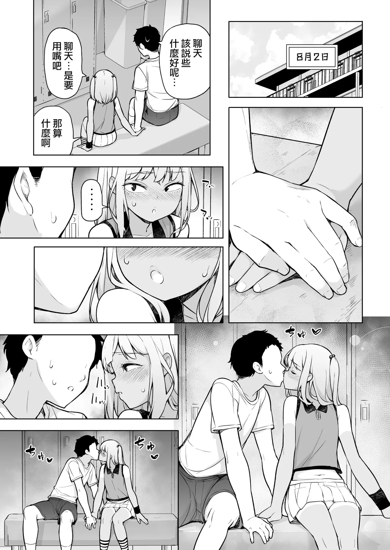 หน้า 11