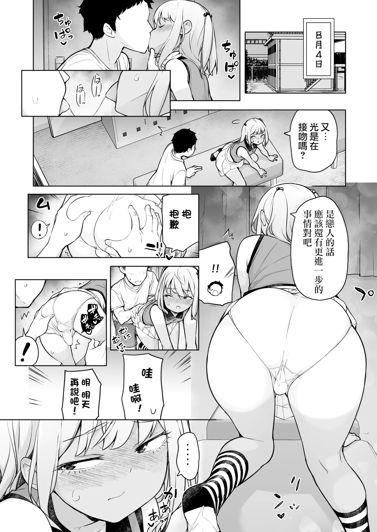 หน้า 12