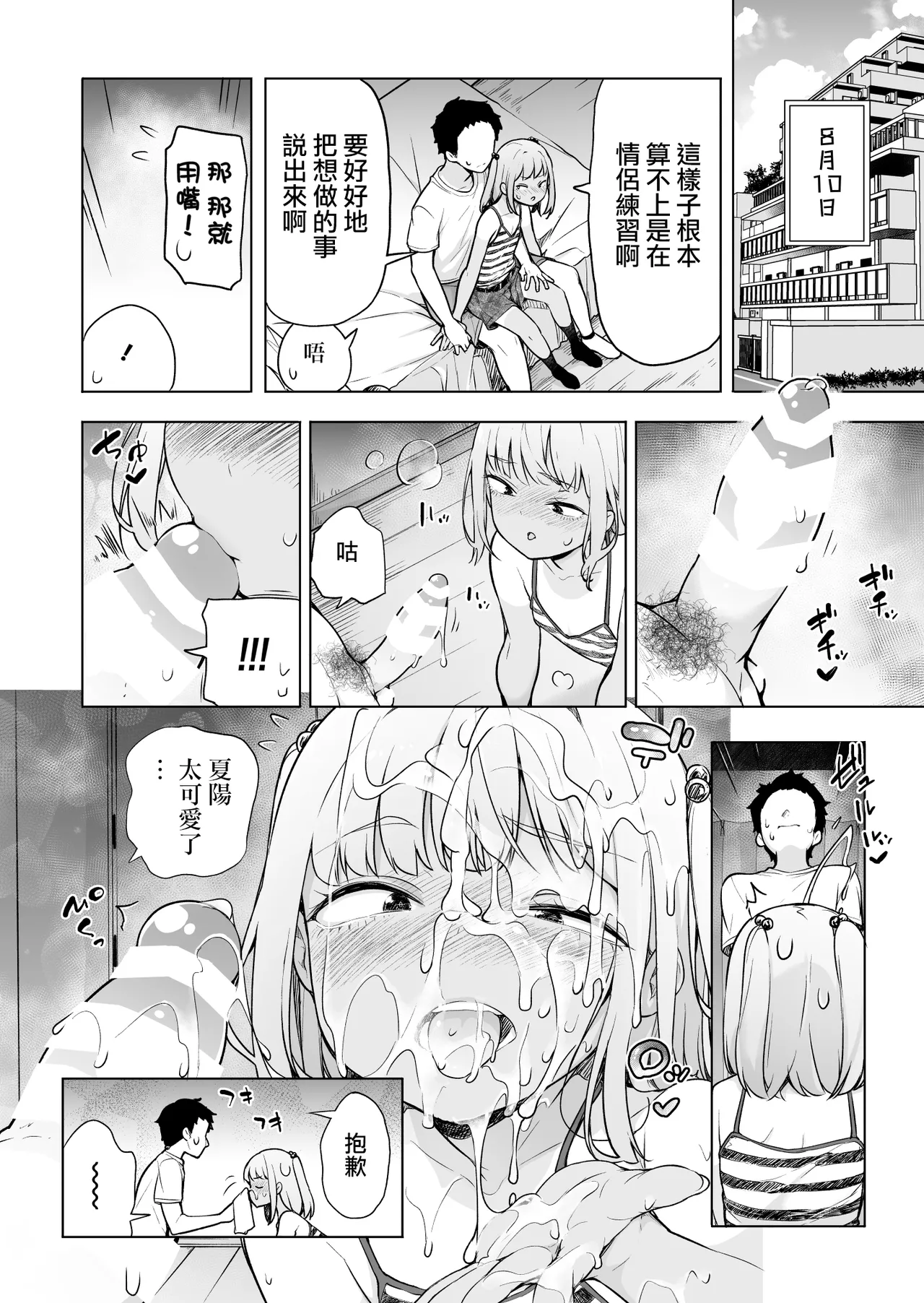 หน้า 14
