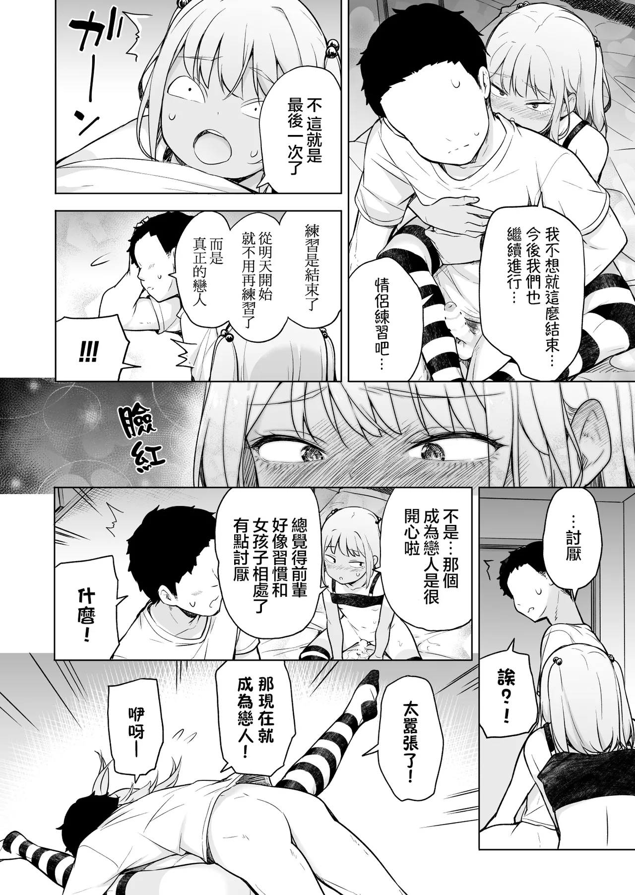 หน้า 24