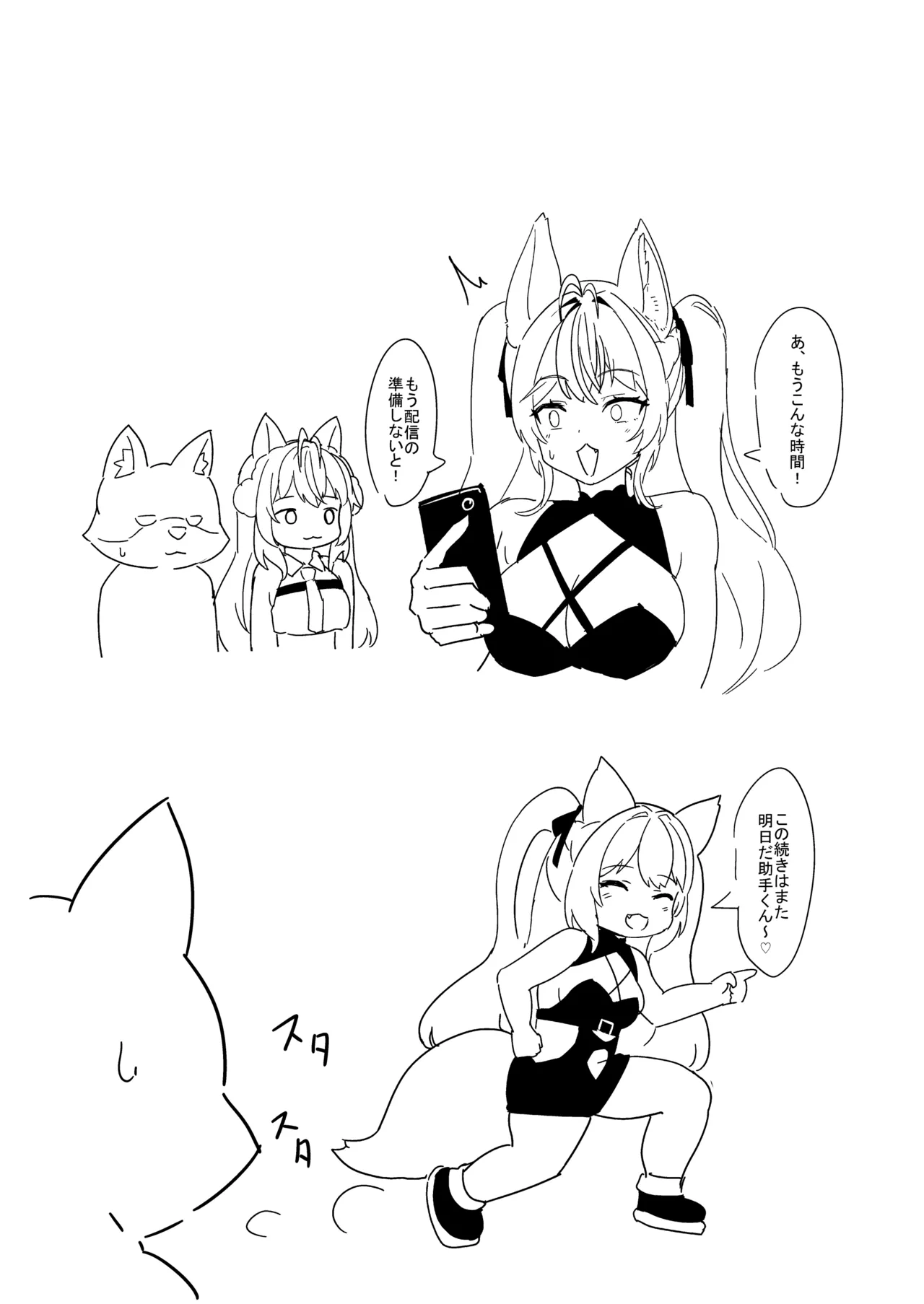 หน้า 20