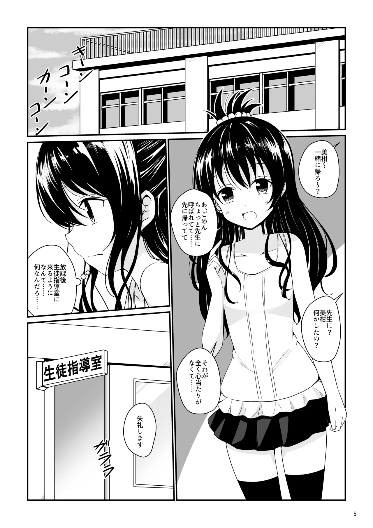 หน้า 4