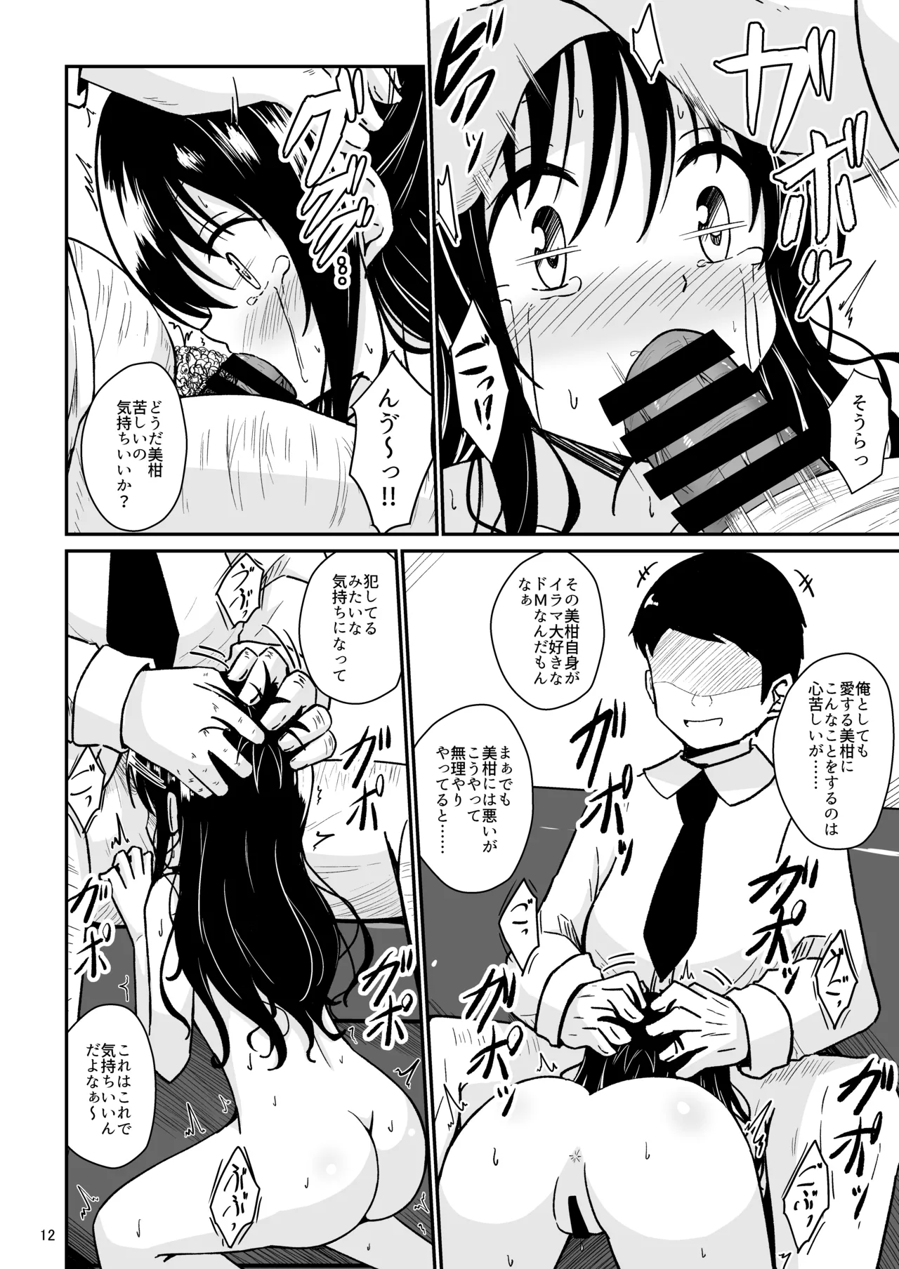 หน้า 11