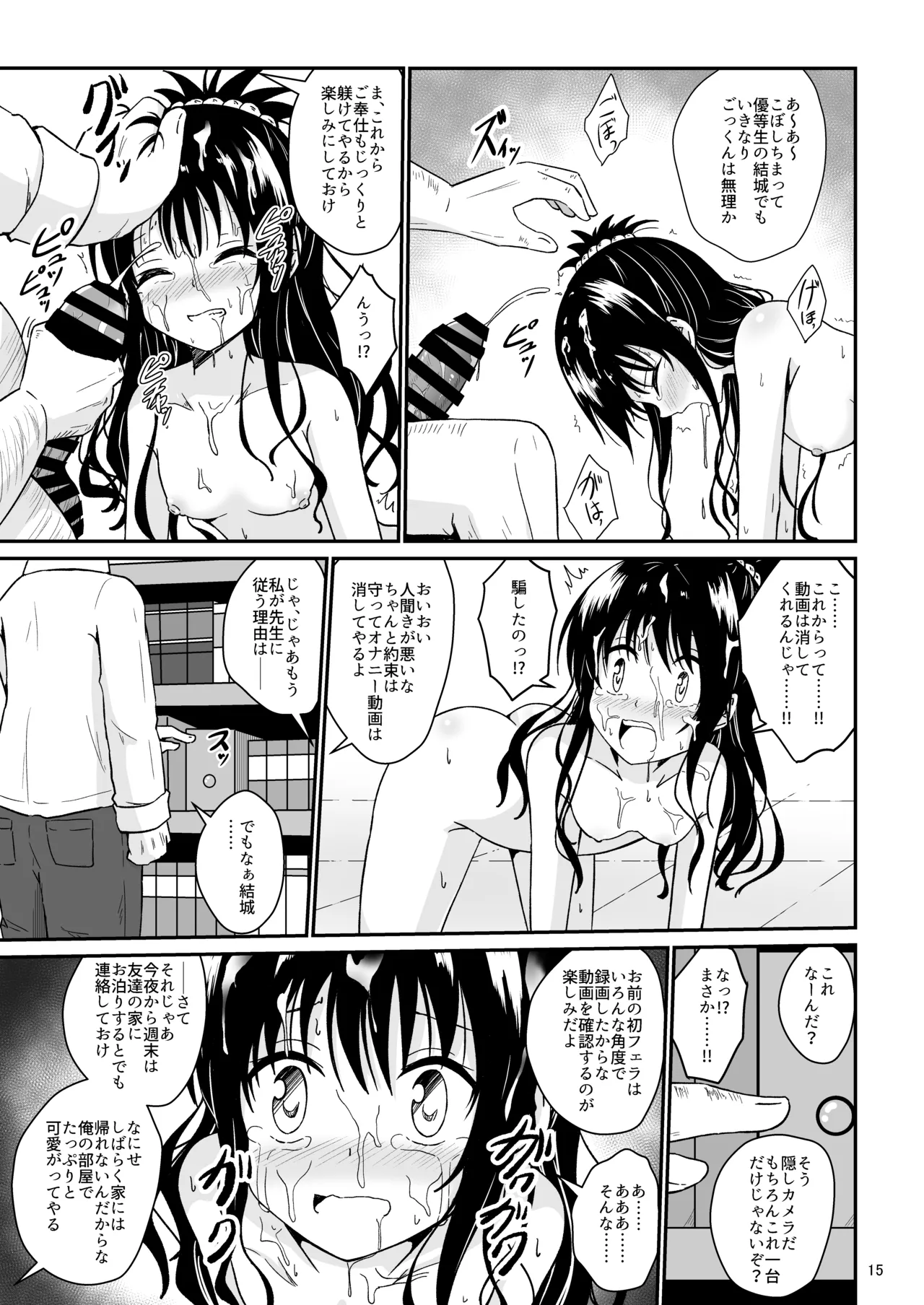 หน้า 14