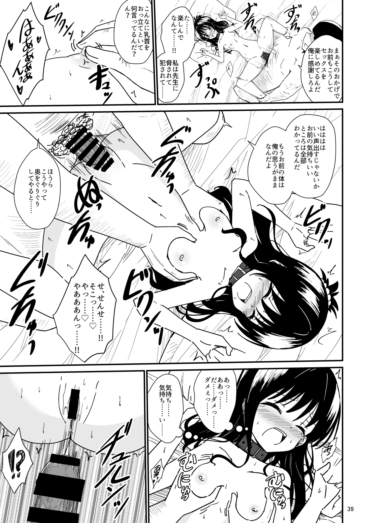 หน้า 38