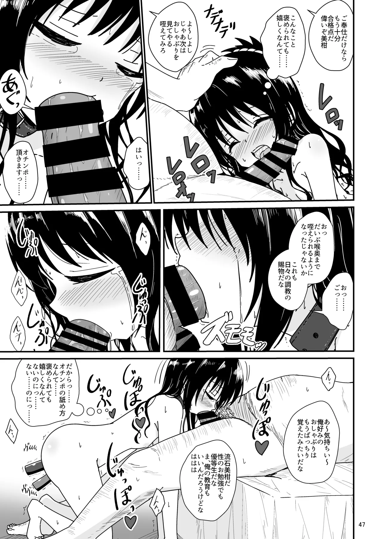 หน้า 46