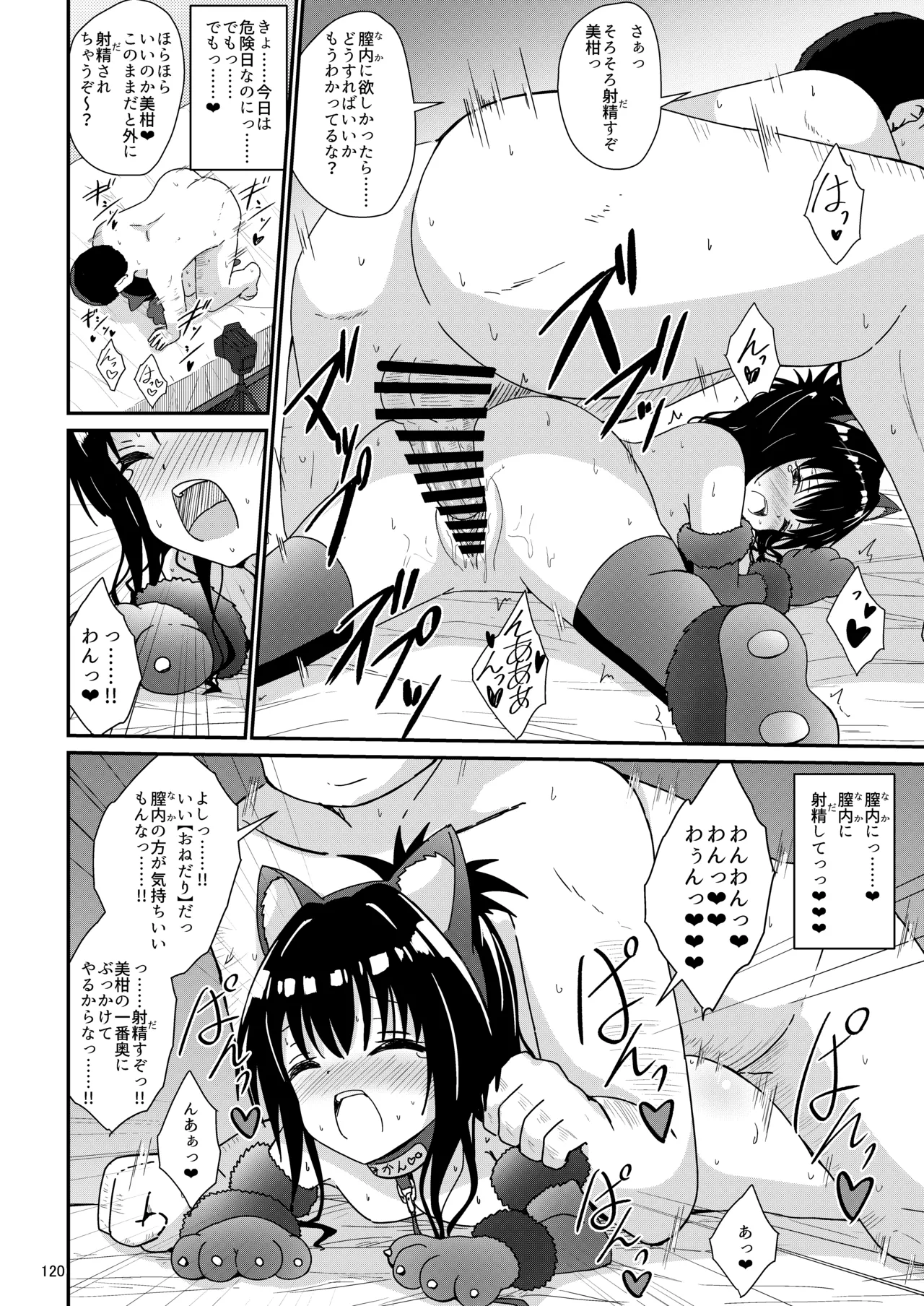 หน้า 119
