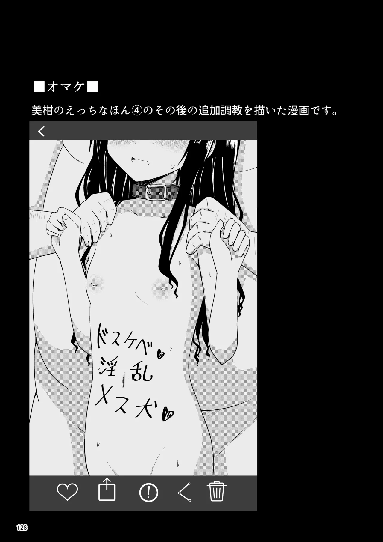 หน้า 127