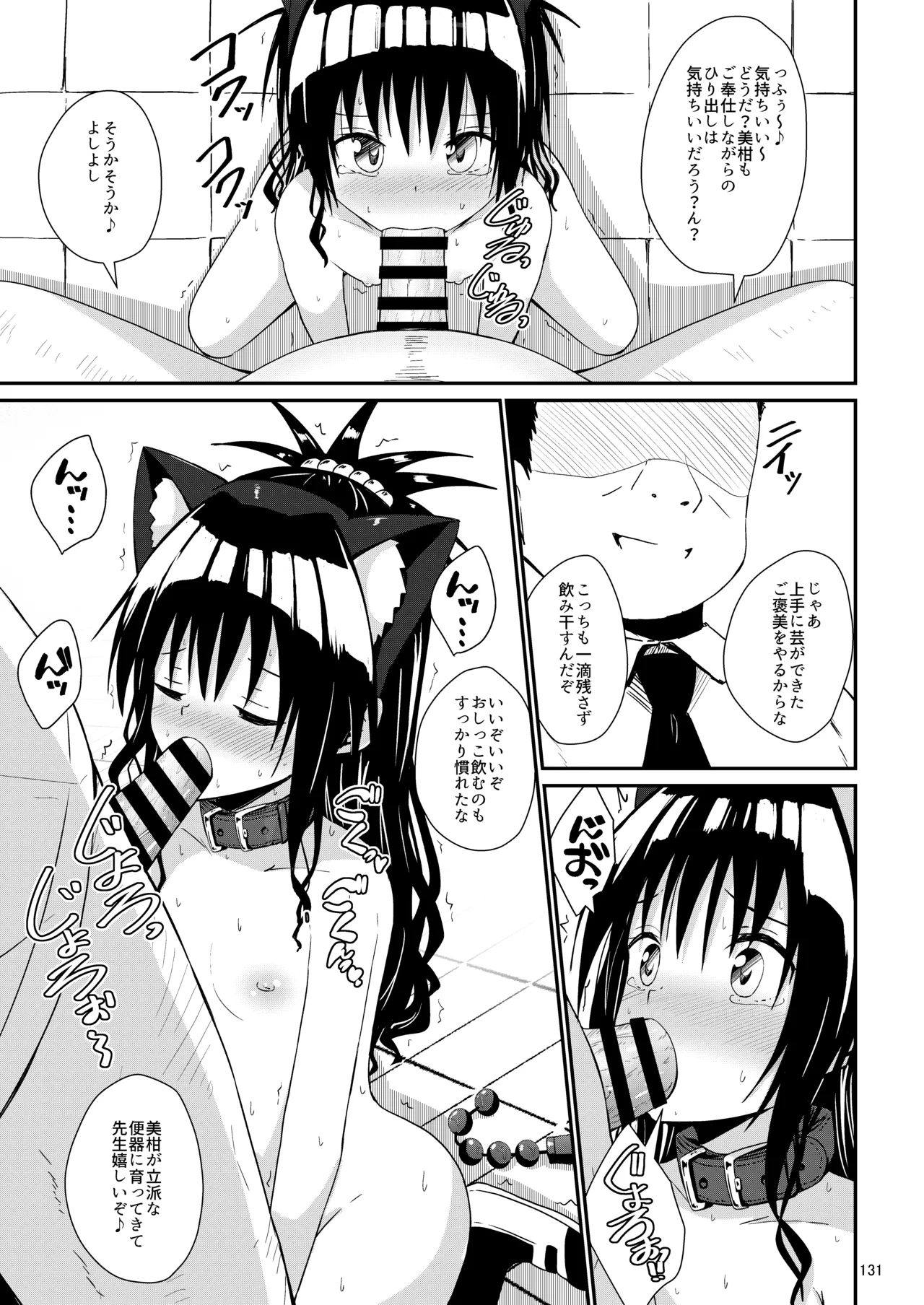 หน้า 130