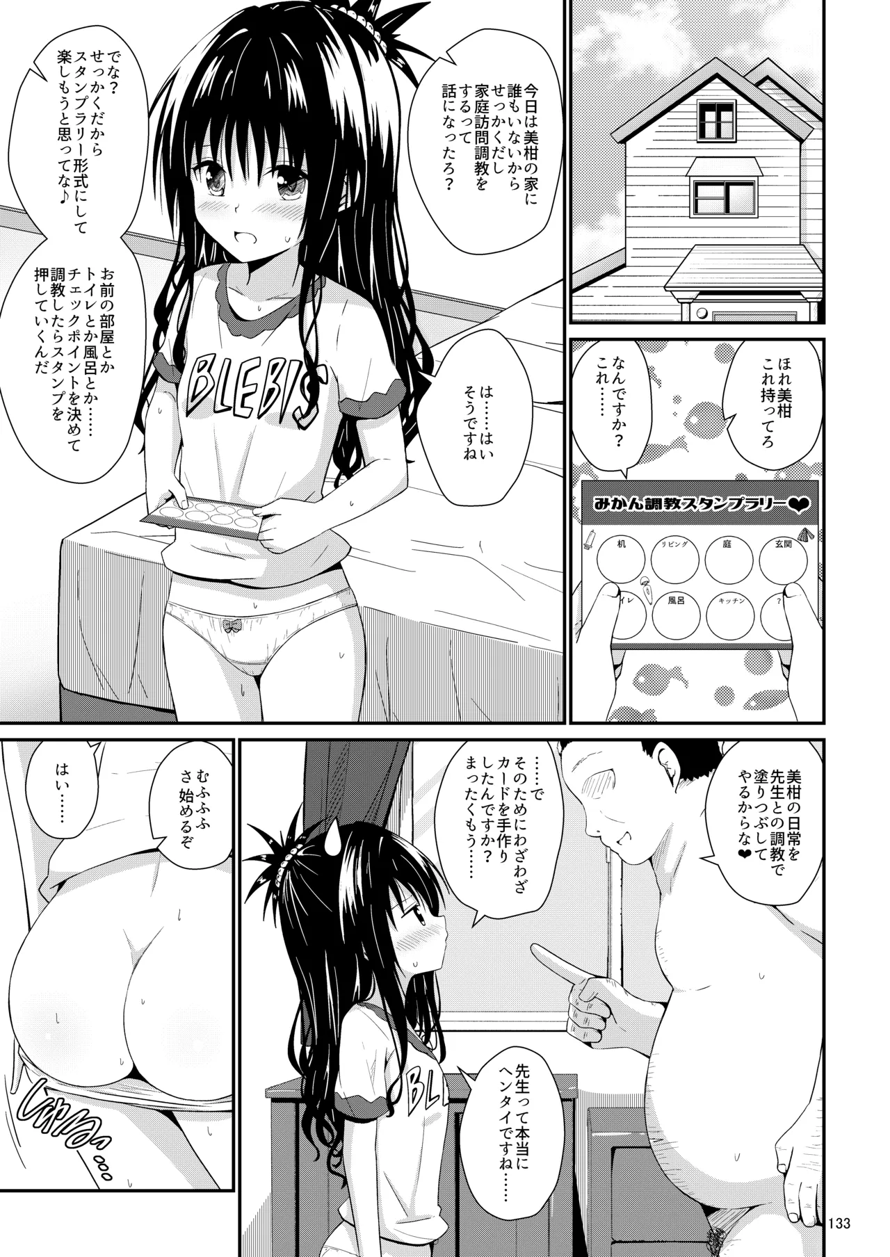หน้า 132