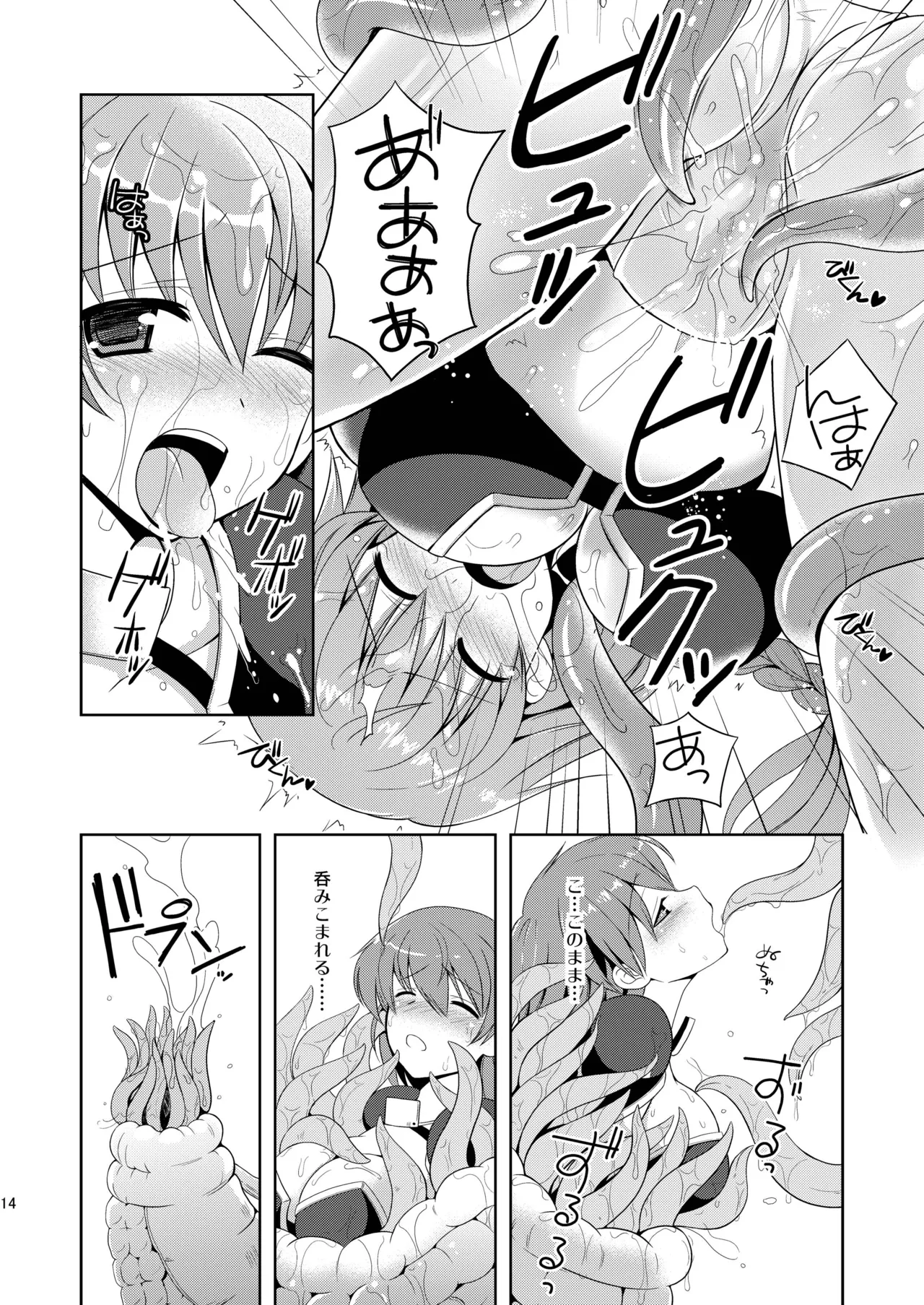 หน้า 11