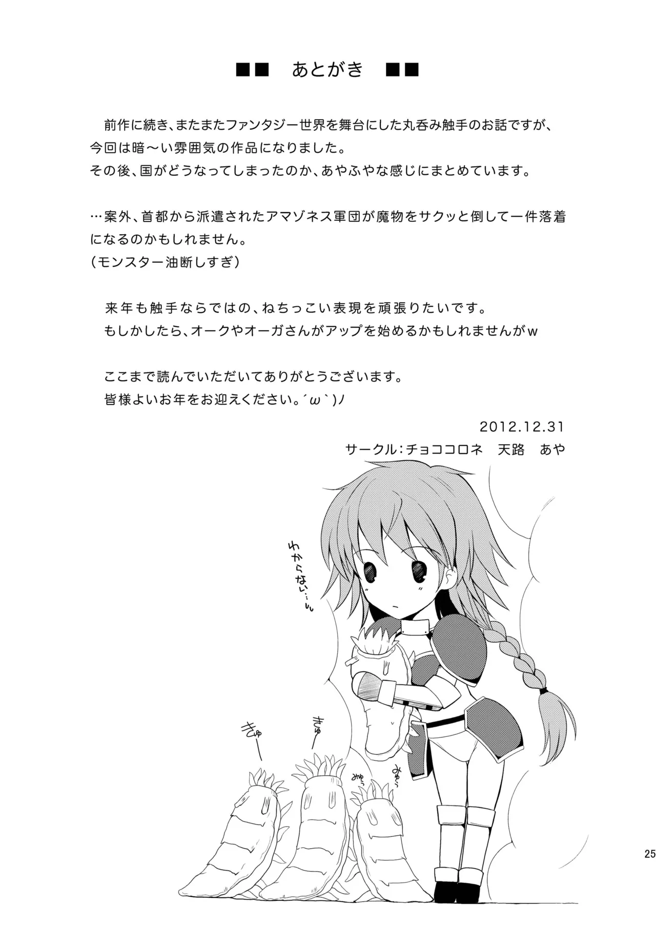 หน้า 24
