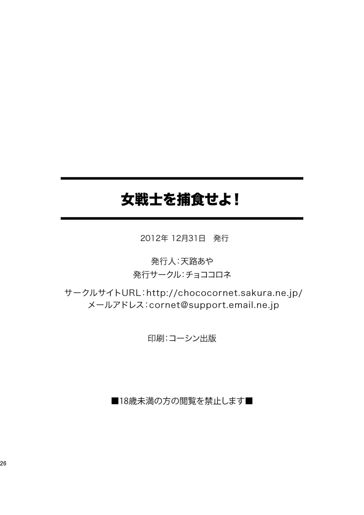 หน้า 25