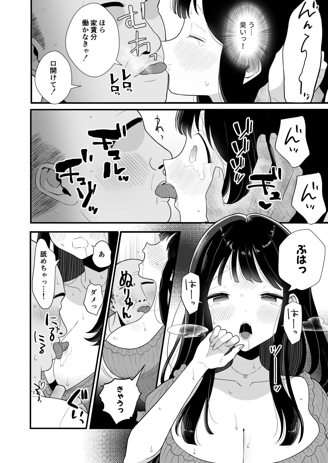 หน้า 7