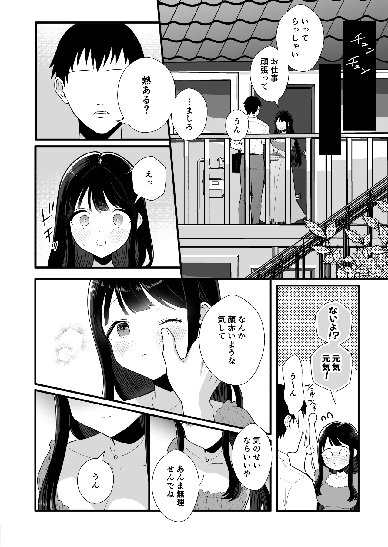 หน้า 17