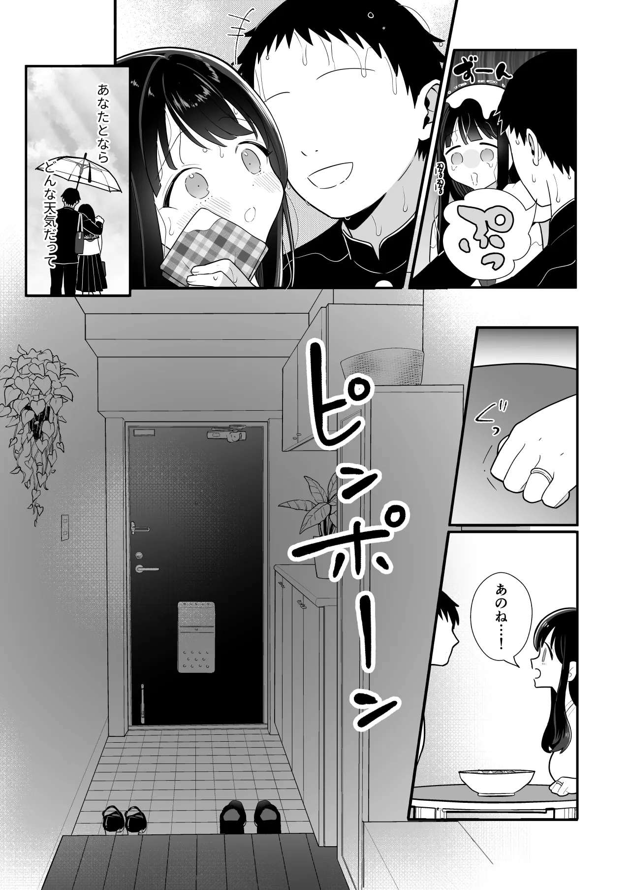 หน้า 34